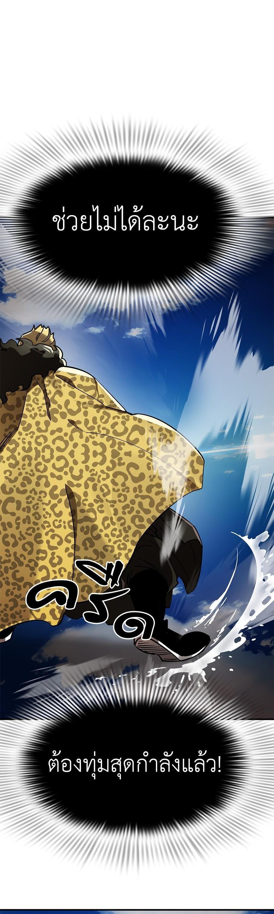 Manga-lc-com อ่านมังงะ อ่านการ์ตูน ออนไลน์ ฟรี Reincarnation Path of The Underworld King ตอนที่ 1 2 3 4 5 6 7 8 9 10 11 12 13 14 ฟรี ไม่มีโฆษณา Manga-lc - อ่าน มังงะ อ่าน การ์ตูน ออนไลน์ อ่านมังงะ ฟรี