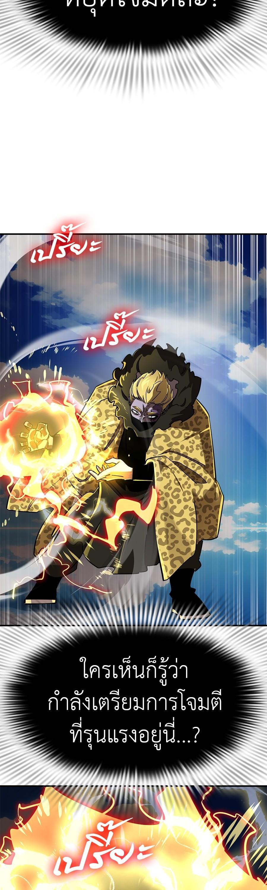 Manga-lc-com อ่านมังงะ อ่านการ์ตูน ออนไลน์ ฟรี Reincarnation Path of The Underworld King ตอนที่ 1 2 3 4 5 6 7 8 9 10 11 12 13 14 ฟรี ไม่มีโฆษณา Manga-lc - อ่าน มังงะ อ่าน การ์ตูน ออนไลน์ อ่านมังงะ ฟรี