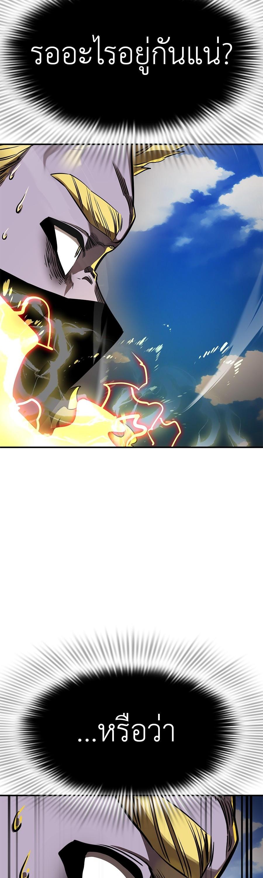 Manga-lc-com อ่านมังงะ อ่านการ์ตูน ออนไลน์ ฟรี Reincarnation Path of The Underworld King ตอนที่ 1 2 3 4 5 6 7 8 9 10 11 12 13 14 ฟรี ไม่มีโฆษณา Manga-lc - อ่าน มังงะ อ่าน การ์ตูน ออนไลน์ อ่านมังงะ ฟรี