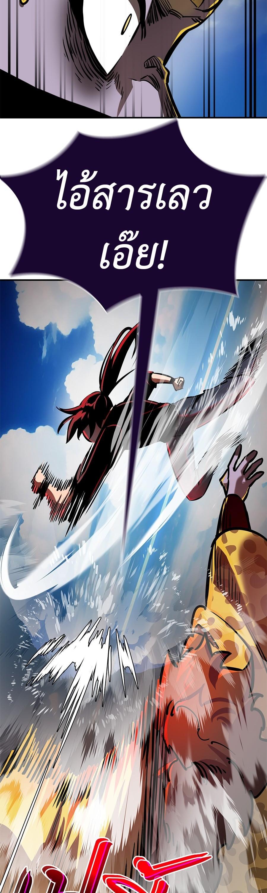 Manga-lc-com อ่านมังงะ อ่านการ์ตูน ออนไลน์ ฟรี Reincarnation Path of The Underworld King ตอนที่ 1 2 3 4 5 6 7 8 9 10 11 12 13 14 ฟรี ไม่มีโฆษณา Manga-lc - อ่าน มังงะ อ่าน การ์ตูน ออนไลน์ อ่านมังงะ ฟรี