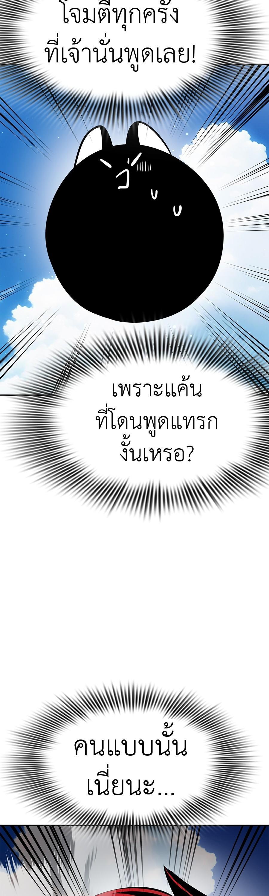 Manga-lc-com อ่านมังงะ อ่านการ์ตูน ออนไลน์ ฟรี Reincarnation Path of The Underworld King ตอนที่ 1 2 3 4 5 6 7 8 9 10 11 12 13 14 ฟรี ไม่มีโฆษณา Manga-lc - อ่าน มังงะ อ่าน การ์ตูน ออนไลน์ อ่านมังงะ ฟรี