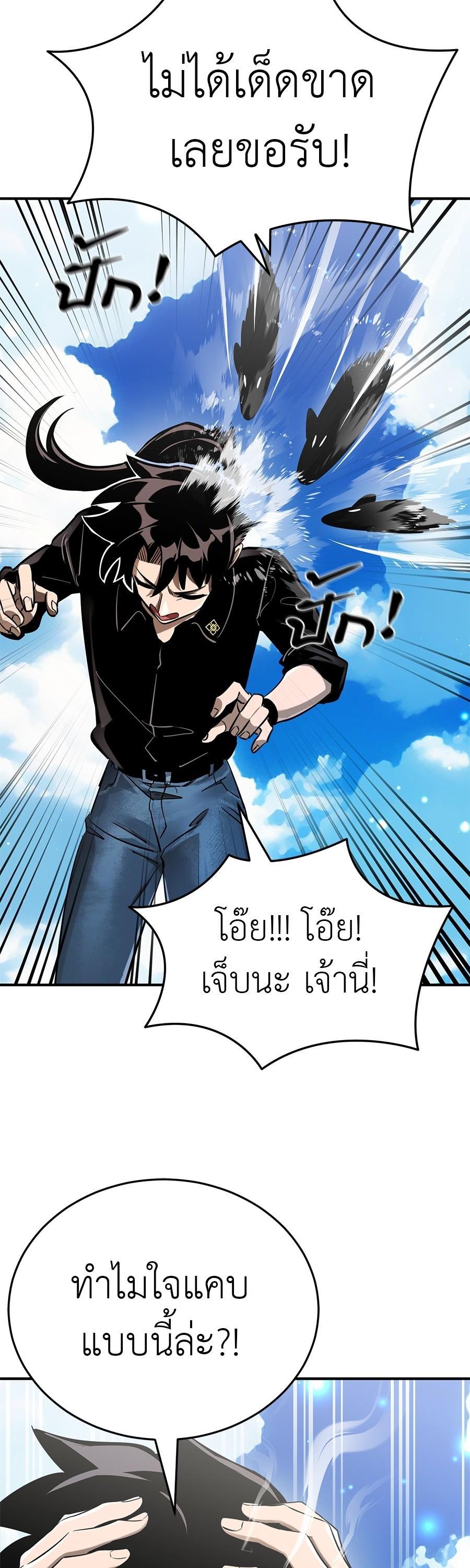 Manga-lc-com อ่านมังงะ อ่านการ์ตูน ออนไลน์ ฟรี Reincarnation Path of The Underworld King ตอนที่ 1 2 3 4 5 6 7 8 9 10 11 12 13 14 ฟรี ไม่มีโฆษณา Manga-lc - อ่าน มังงะ อ่าน การ์ตูน ออนไลน์ อ่านมังงะ ฟรี