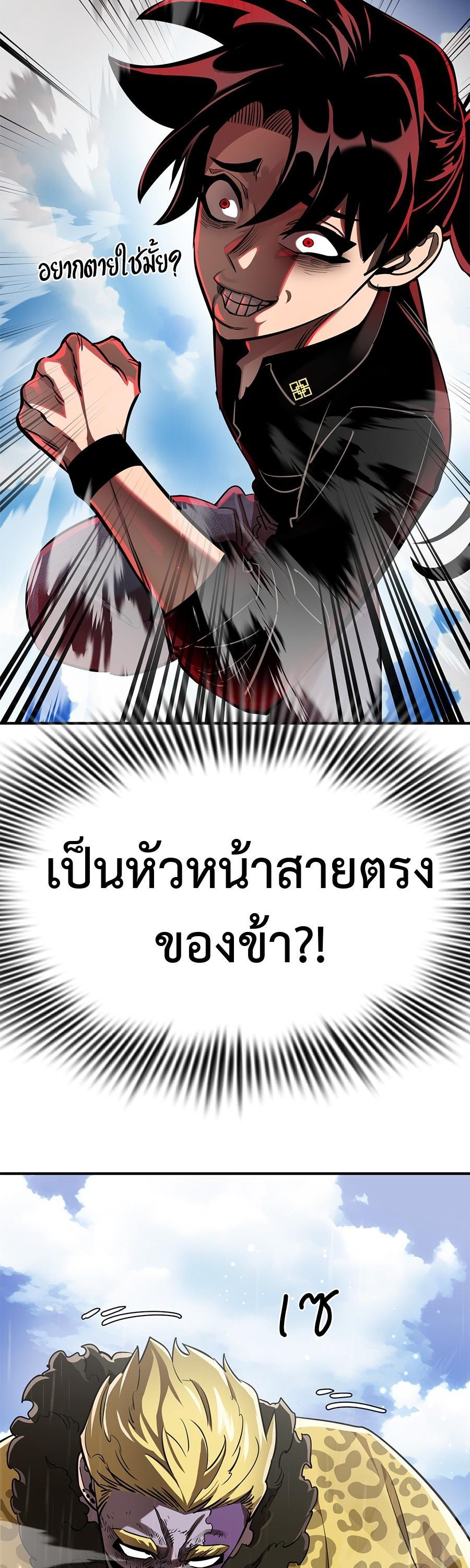 Manga-lc-com อ่านมังงะ อ่านการ์ตูน ออนไลน์ ฟรี Reincarnation Path of The Underworld King ตอนที่ 1 2 3 4 5 6 7 8 9 10 11 12 13 14 ฟรี ไม่มีโฆษณา Manga-lc - อ่าน มังงะ อ่าน การ์ตูน ออนไลน์ อ่านมังงะ ฟรี