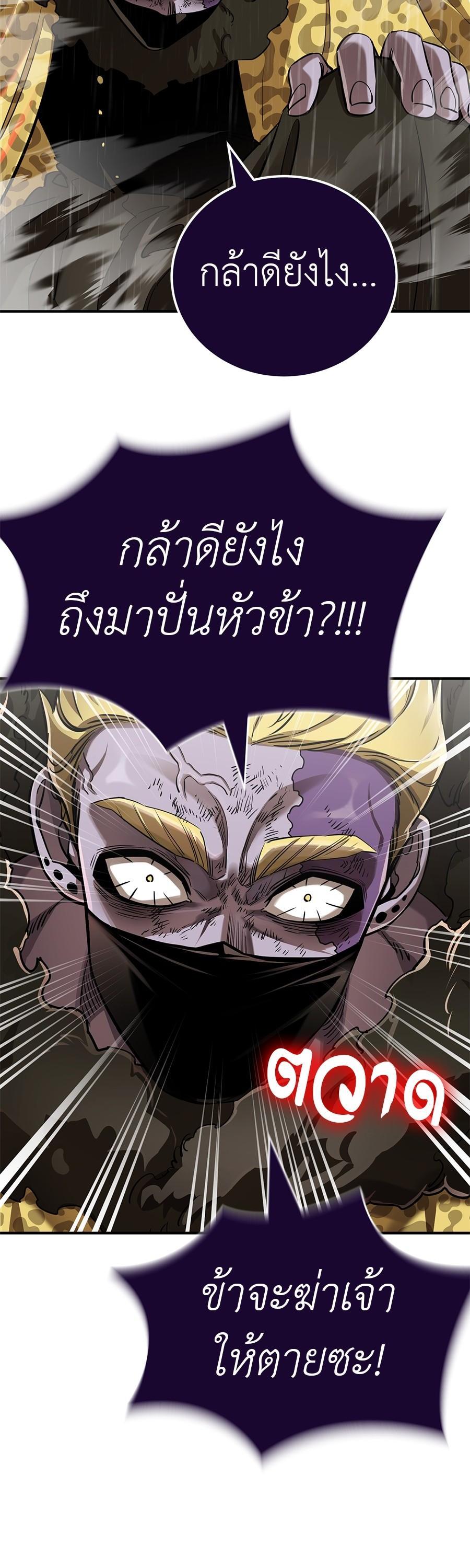 Manga-lc-com อ่านมังงะ อ่านการ์ตูน ออนไลน์ ฟรี Reincarnation Path of The Underworld King ตอนที่ 1 2 3 4 5 6 7 8 9 10 11 12 13 14 ฟรี ไม่มีโฆษณา Manga-lc - อ่าน มังงะ อ่าน การ์ตูน ออนไลน์ อ่านมังงะ ฟรี