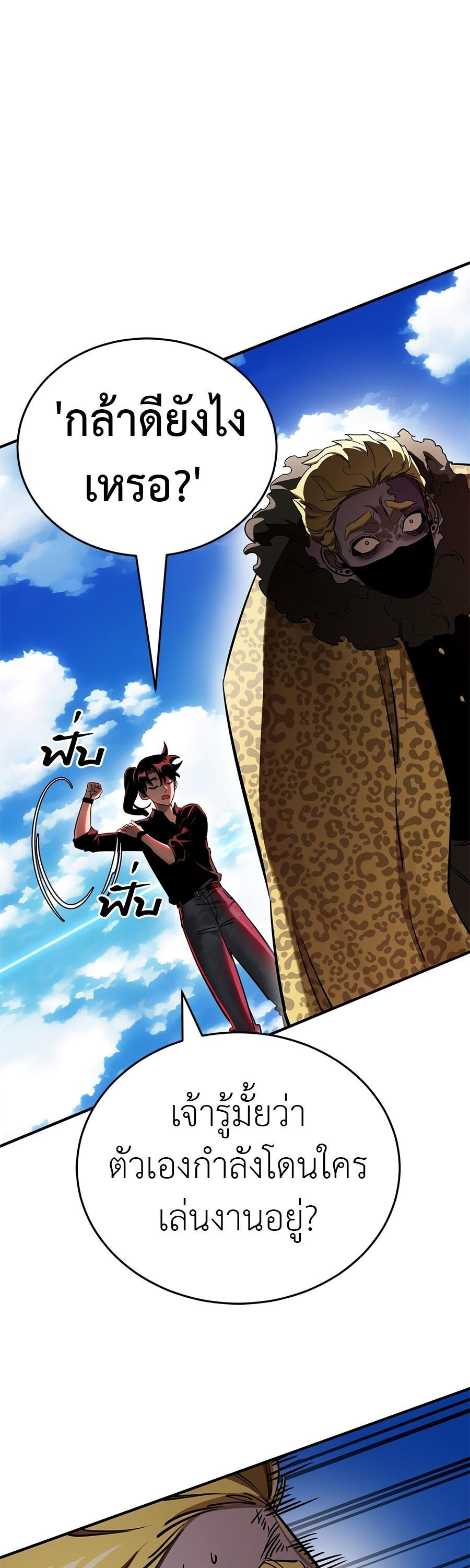 Manga-lc-com อ่านมังงะ อ่านการ์ตูน ออนไลน์ ฟรี Reincarnation Path of The Underworld King ตอนที่ 1 2 3 4 5 6 7 8 9 10 11 12 13 14 ฟรี ไม่มีโฆษณา Manga-lc - อ่าน มังงะ อ่าน การ์ตูน ออนไลน์ อ่านมังงะ ฟรี