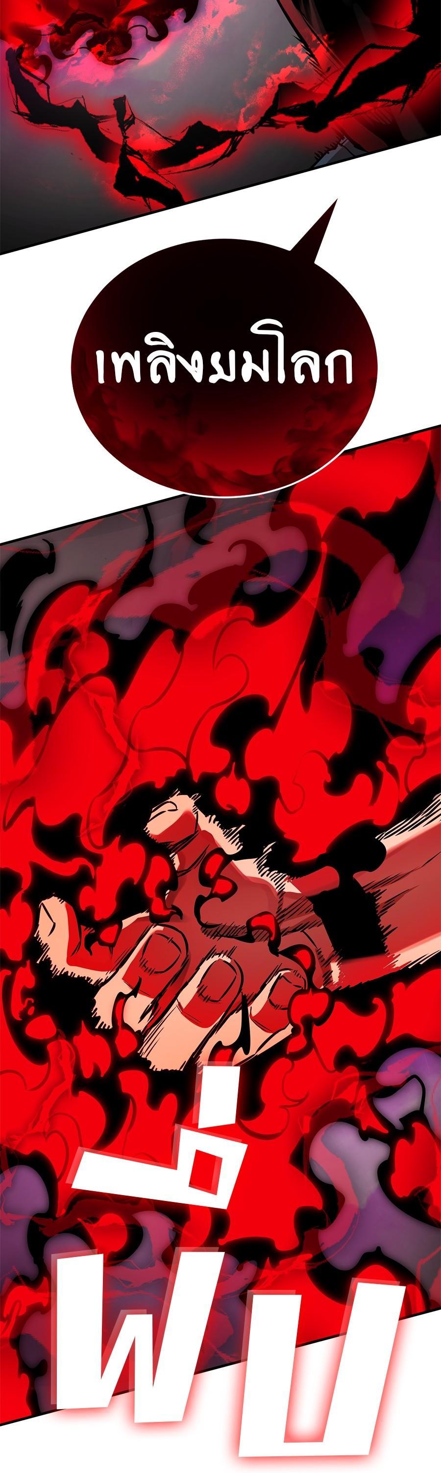 Manga-lc-com อ่านมังงะ อ่านการ์ตูน ออนไลน์ ฟรี Reincarnation Path of The Underworld King ตอนที่ 1 2 3 4 5 6 7 8 9 10 11 12 13 14 ฟรี ไม่มีโฆษณา Manga-lc - อ่าน มังงะ อ่าน การ์ตูน ออนไลน์ อ่านมังงะ ฟรี