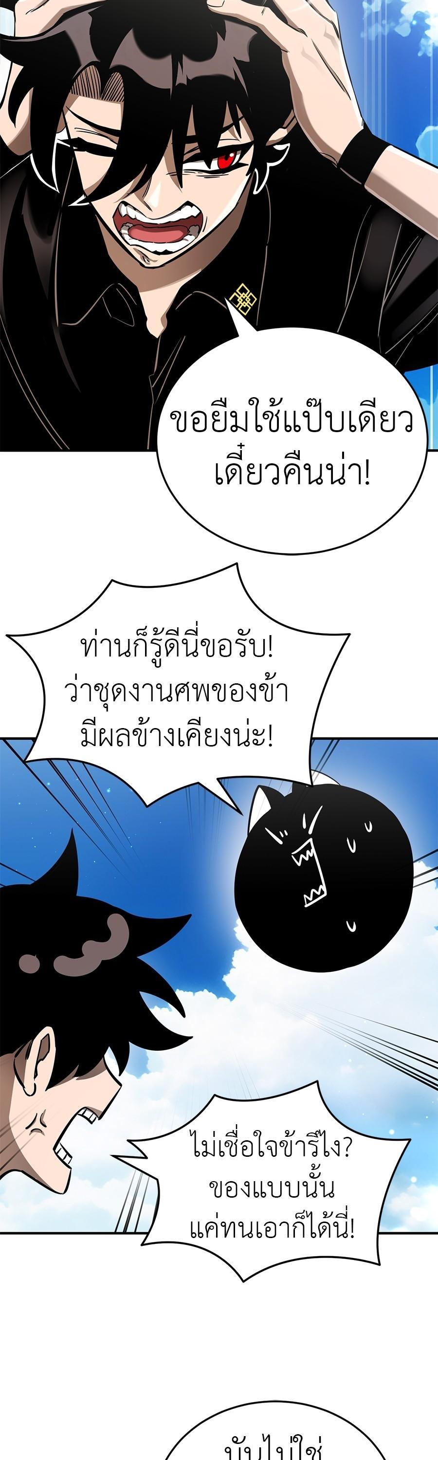 Manga-lc-com อ่านมังงะ อ่านการ์ตูน ออนไลน์ ฟรี Reincarnation Path of The Underworld King ตอนที่ 1 2 3 4 5 6 7 8 9 10 11 12 13 14 ฟรี ไม่มีโฆษณา Manga-lc - อ่าน มังงะ อ่าน การ์ตูน ออนไลน์ อ่านมังงะ ฟรี