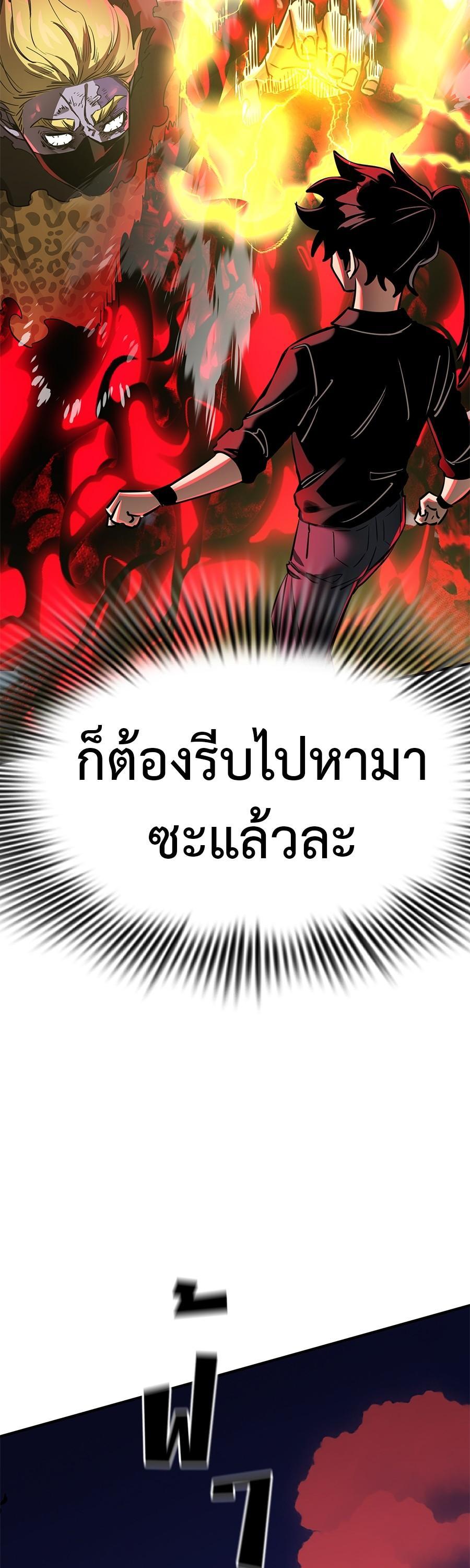 Manga-lc-com อ่านมังงะ อ่านการ์ตูน ออนไลน์ ฟรี Reincarnation Path of The Underworld King ตอนที่ 1 2 3 4 5 6 7 8 9 10 11 12 13 14 ฟรี ไม่มีโฆษณา Manga-lc - อ่าน มังงะ อ่าน การ์ตูน ออนไลน์ อ่านมังงะ ฟรี