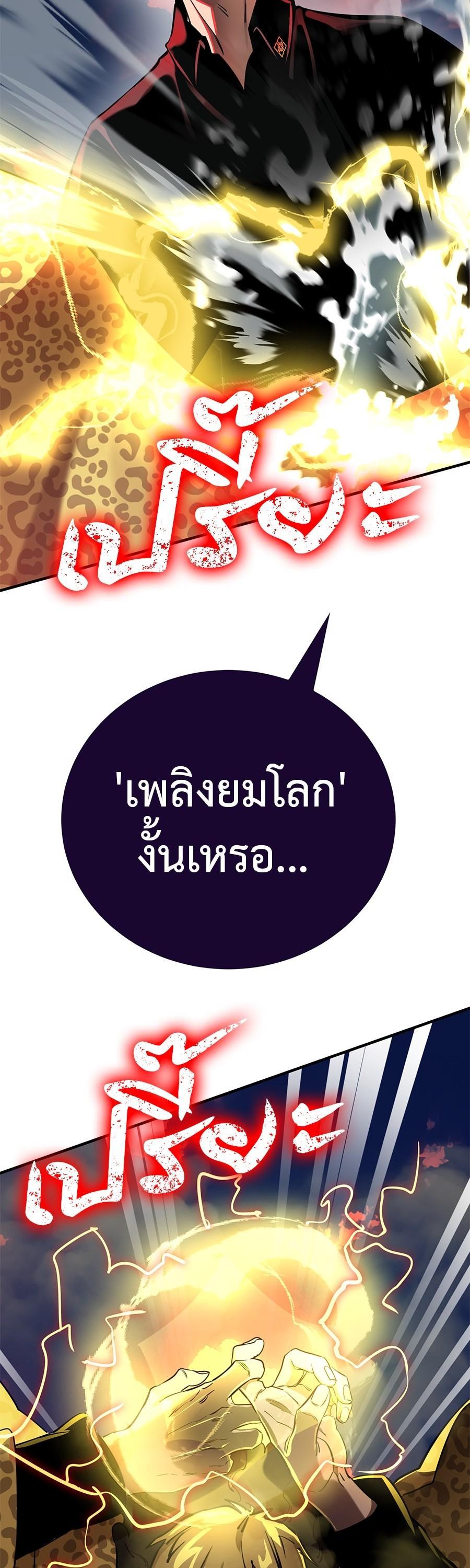 Manga-lc-com อ่านมังงะ อ่านการ์ตูน ออนไลน์ ฟรี Reincarnation Path of The Underworld King ตอนที่ 1 2 3 4 5 6 7 8 9 10 11 12 13 14 ฟรี ไม่มีโฆษณา Manga-lc - อ่าน มังงะ อ่าน การ์ตูน ออนไลน์ อ่านมังงะ ฟรี