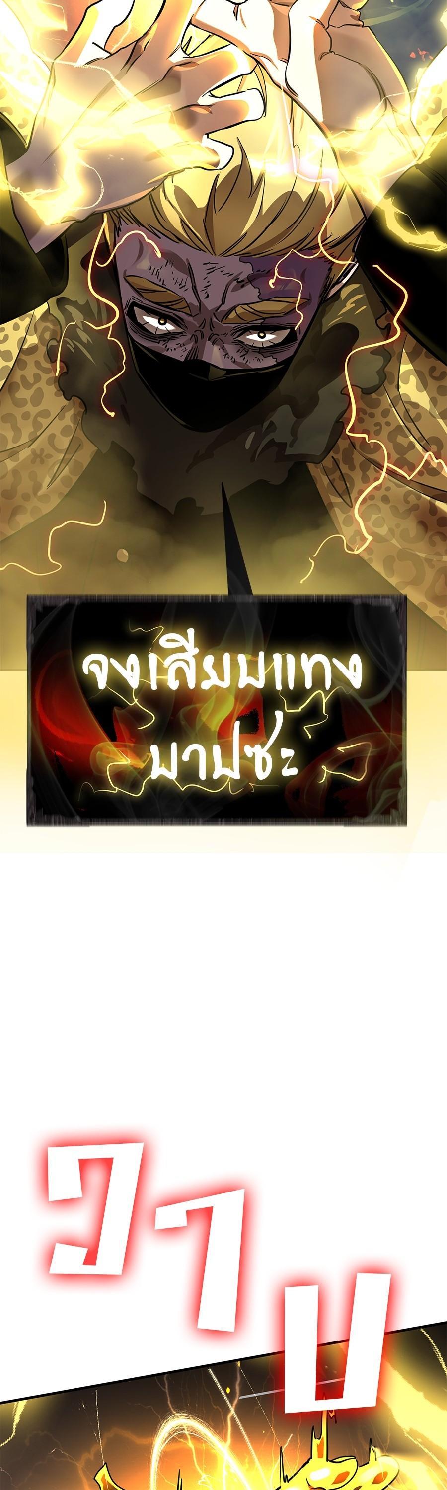 Manga-lc-com อ่านมังงะ อ่านการ์ตูน ออนไลน์ ฟรี Reincarnation Path of The Underworld King ตอนที่ 1 2 3 4 5 6 7 8 9 10 11 12 13 14 ฟรี ไม่มีโฆษณา Manga-lc - อ่าน มังงะ อ่าน การ์ตูน ออนไลน์ อ่านมังงะ ฟรี