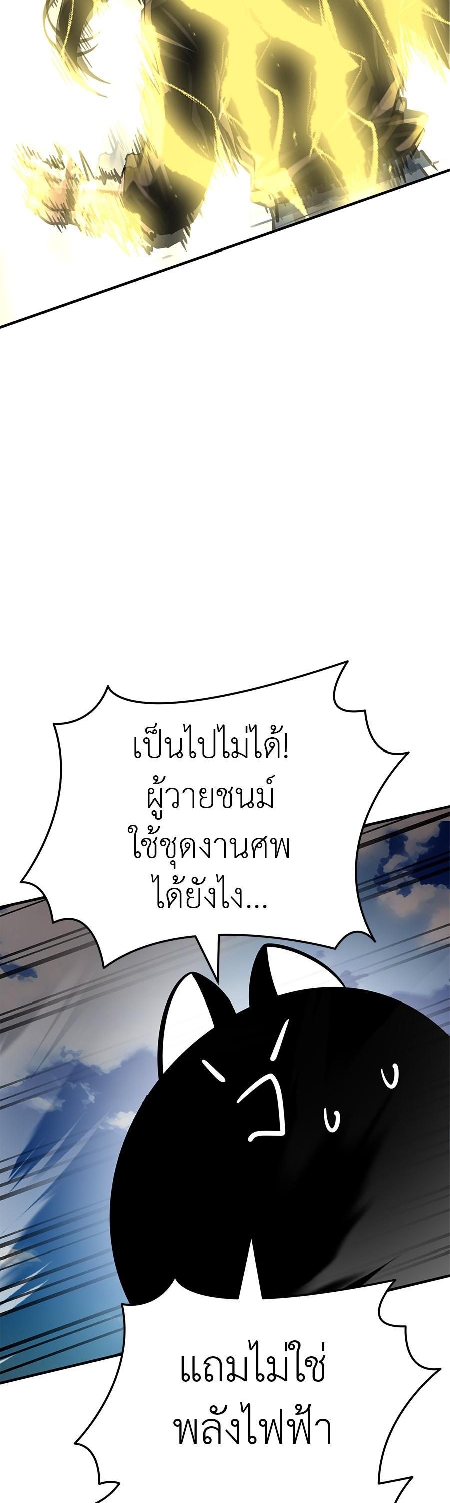 Manga-lc-com อ่านมังงะ อ่านการ์ตูน ออนไลน์ ฟรี Reincarnation Path of The Underworld King ตอนที่ 1 2 3 4 5 6 7 8 9 10 11 12 13 14 ฟรี ไม่มีโฆษณา Manga-lc - อ่าน มังงะ อ่าน การ์ตูน ออนไลน์ อ่านมังงะ ฟรี