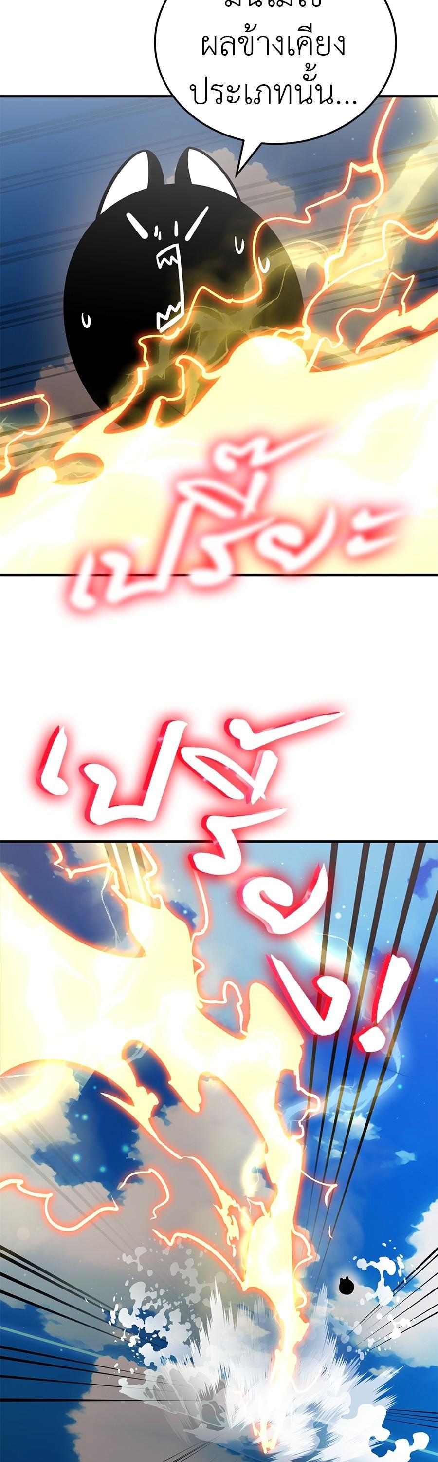 Manga-lc-com อ่านมังงะ อ่านการ์ตูน ออนไลน์ ฟรี Reincarnation Path of The Underworld King ตอนที่ 1 2 3 4 5 6 7 8 9 10 11 12 13 14 ฟรี ไม่มีโฆษณา Manga-lc - อ่าน มังงะ อ่าน การ์ตูน ออนไลน์ อ่านมังงะ ฟรี