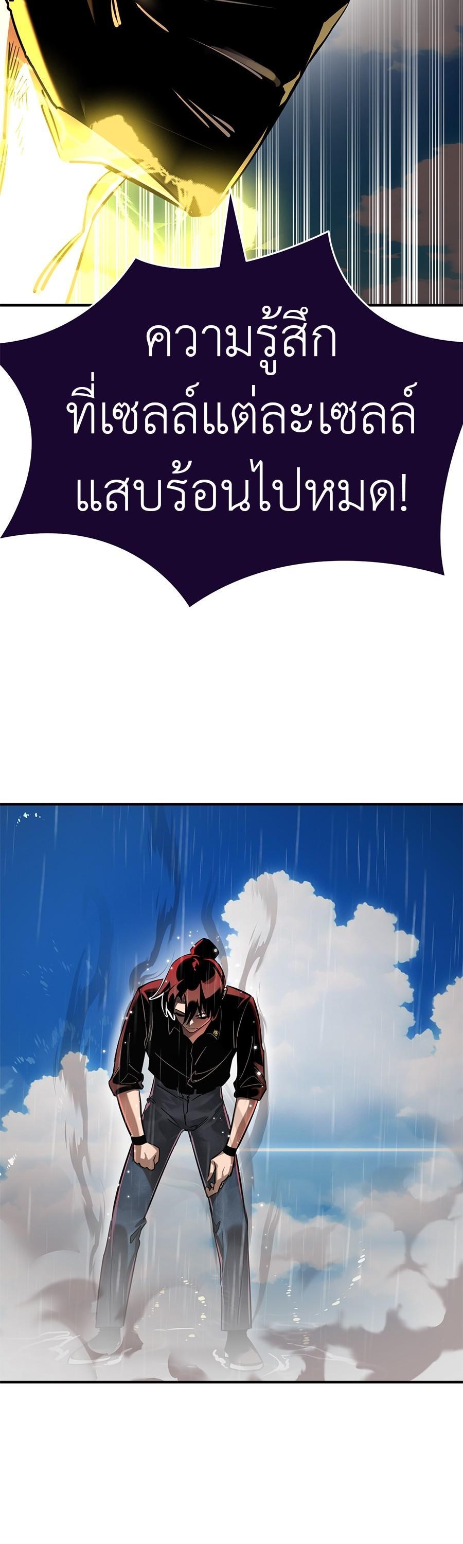 Manga-lc-com อ่านมังงะ อ่านการ์ตูน ออนไลน์ ฟรี Reincarnation Path of The Underworld King ตอนที่ 1 2 3 4 5 6 7 8 9 10 11 12 13 14 ฟรี ไม่มีโฆษณา Manga-lc - อ่าน มังงะ อ่าน การ์ตูน ออนไลน์ อ่านมังงะ ฟรี