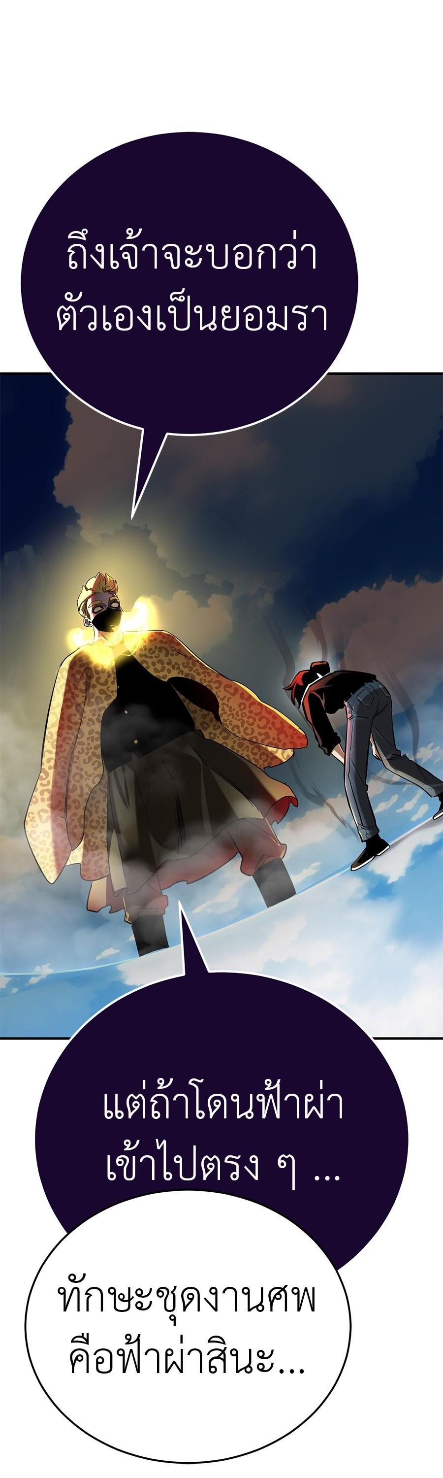 Manga-lc-com อ่านมังงะ อ่านการ์ตูน ออนไลน์ ฟรี Reincarnation Path of The Underworld King ตอนที่ 1 2 3 4 5 6 7 8 9 10 11 12 13 14 ฟรี ไม่มีโฆษณา Manga-lc - อ่าน มังงะ อ่าน การ์ตูน ออนไลน์ อ่านมังงะ ฟรี