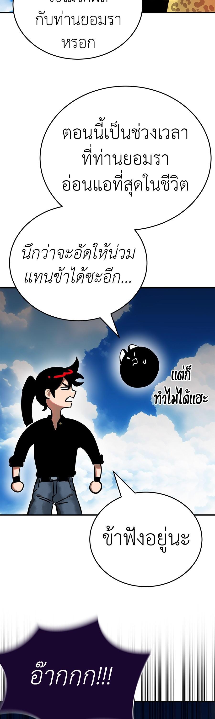 Manga-lc-com อ่านมังงะ อ่านการ์ตูน ออนไลน์ ฟรี Reincarnation Path of The Underworld King ตอนที่ 1 2 3 4 5 6 7 8 9 10 11 12 13 14 ฟรี ไม่มีโฆษณา Manga-lc - อ่าน มังงะ อ่าน การ์ตูน ออนไลน์ อ่านมังงะ ฟรี