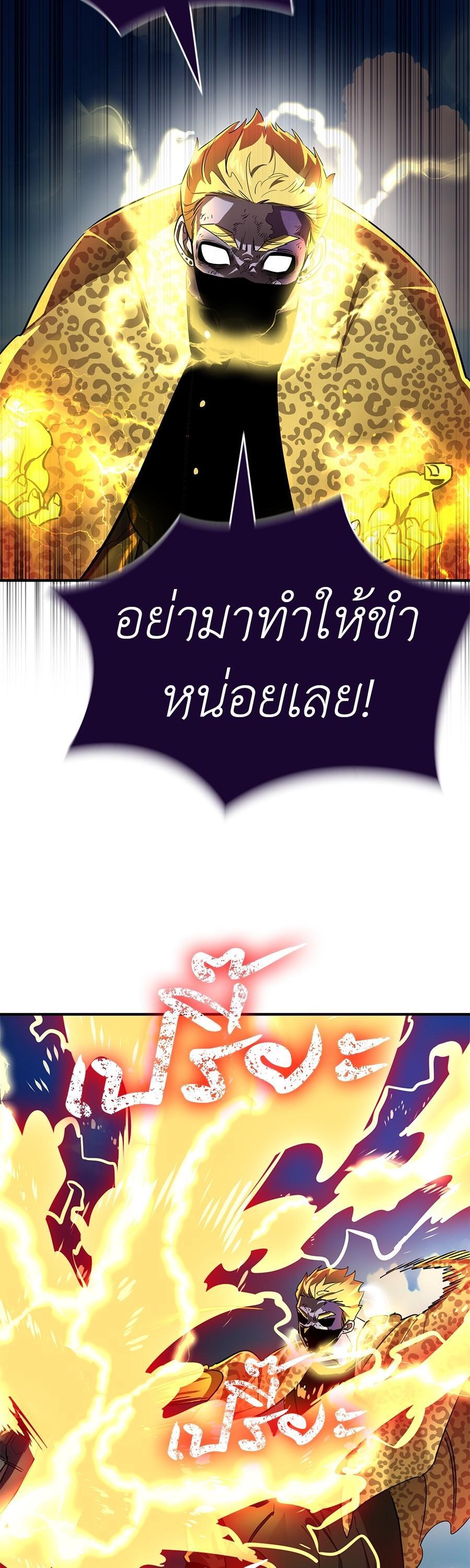 Manga-lc-com อ่านมังงะ อ่านการ์ตูน ออนไลน์ ฟรี Reincarnation Path of The Underworld King ตอนที่ 1 2 3 4 5 6 7 8 9 10 11 12 13 14 ฟรี ไม่มีโฆษณา Manga-lc - อ่าน มังงะ อ่าน การ์ตูน ออนไลน์ อ่านมังงะ ฟรี