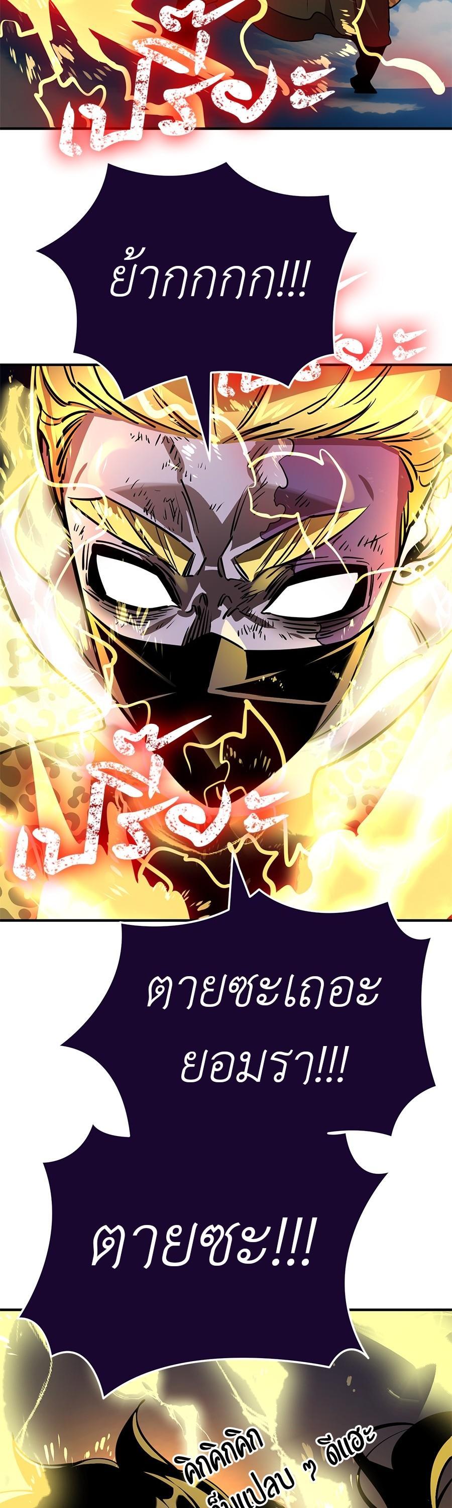 Manga-lc-com อ่านมังงะ อ่านการ์ตูน ออนไลน์ ฟรี Reincarnation Path of The Underworld King ตอนที่ 1 2 3 4 5 6 7 8 9 10 11 12 13 14 ฟรี ไม่มีโฆษณา Manga-lc - อ่าน มังงะ อ่าน การ์ตูน ออนไลน์ อ่านมังงะ ฟรี