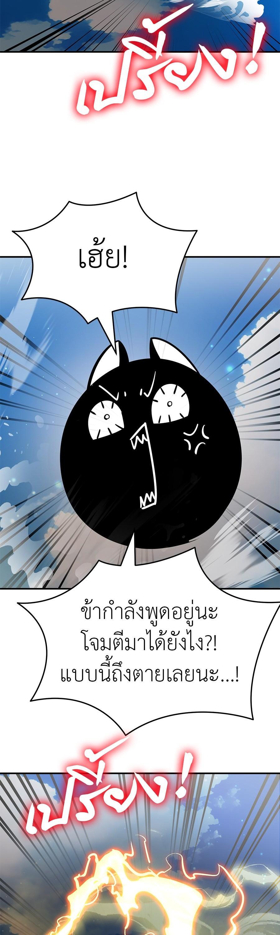 Manga-lc-com อ่านมังงะ อ่านการ์ตูน ออนไลน์ ฟรี Reincarnation Path of The Underworld King ตอนที่ 1 2 3 4 5 6 7 8 9 10 11 12 13 14 ฟรี ไม่มีโฆษณา Manga-lc - อ่าน มังงะ อ่าน การ์ตูน ออนไลน์ อ่านมังงะ ฟรี