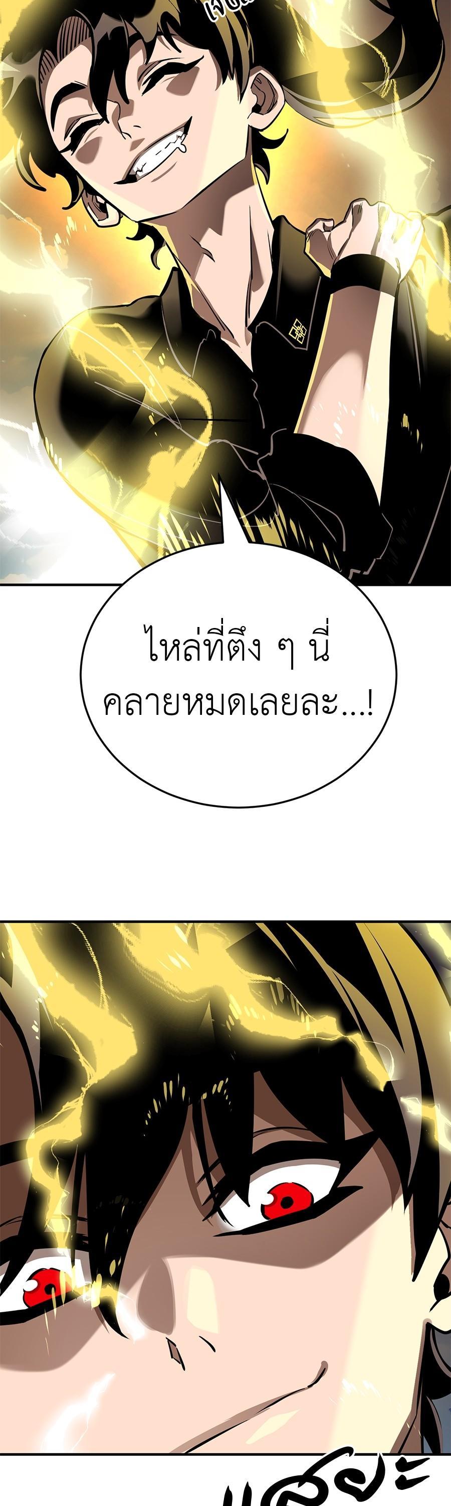 Manga-lc-com อ่านมังงะ อ่านการ์ตูน ออนไลน์ ฟรี Reincarnation Path of The Underworld King ตอนที่ 1 2 3 4 5 6 7 8 9 10 11 12 13 14 ฟรี ไม่มีโฆษณา Manga-lc - อ่าน มังงะ อ่าน การ์ตูน ออนไลน์ อ่านมังงะ ฟรี