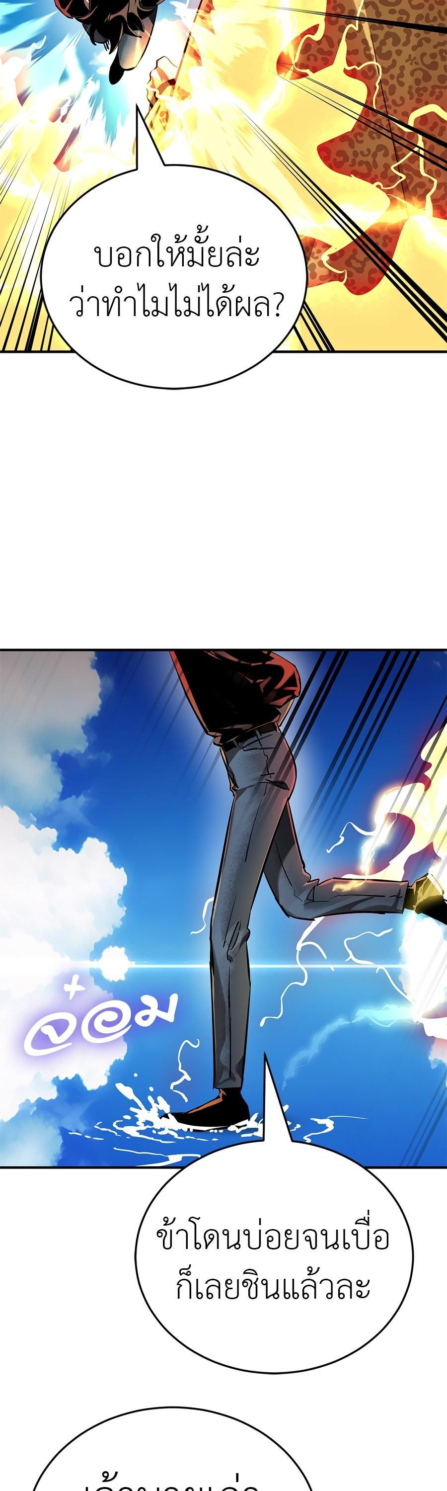 Manga-lc-com อ่านมังงะ อ่านการ์ตูน ออนไลน์ ฟรี Reincarnation Path of The Underworld King ตอนที่ 1 2 3 4 5 6 7 8 9 10 11 12 13 14 ฟรี ไม่มีโฆษณา Manga-lc - อ่าน มังงะ อ่าน การ์ตูน ออนไลน์ อ่านมังงะ ฟรี