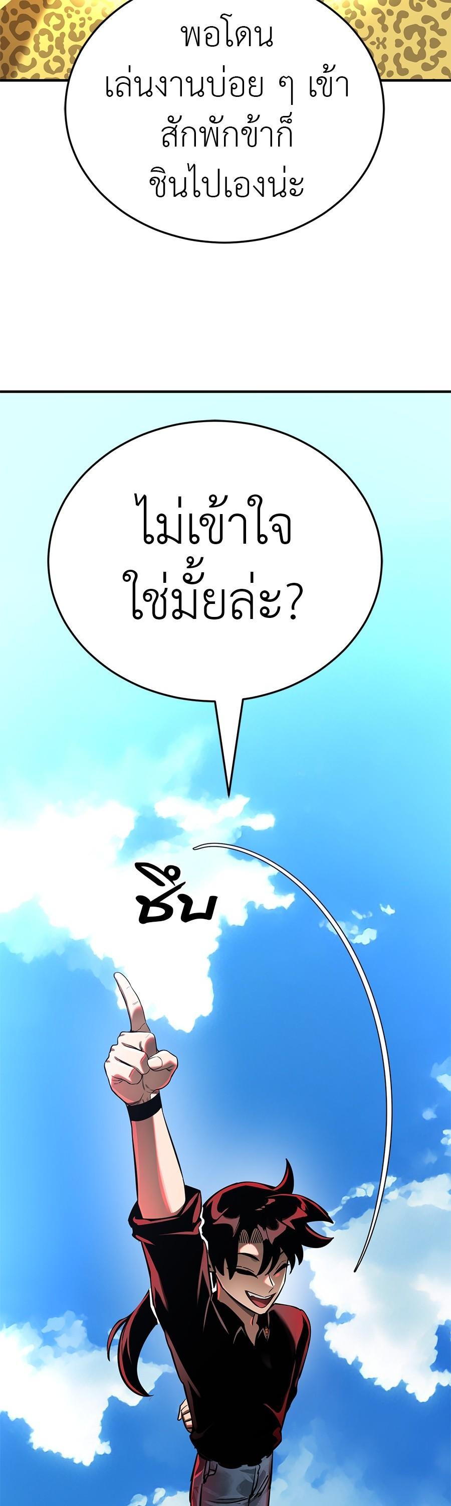 Manga-lc-com อ่านมังงะ อ่านการ์ตูน ออนไลน์ ฟรี Reincarnation Path of The Underworld King ตอนที่ 1 2 3 4 5 6 7 8 9 10 11 12 13 14 ฟรี ไม่มีโฆษณา Manga-lc - อ่าน มังงะ อ่าน การ์ตูน ออนไลน์ อ่านมังงะ ฟรี