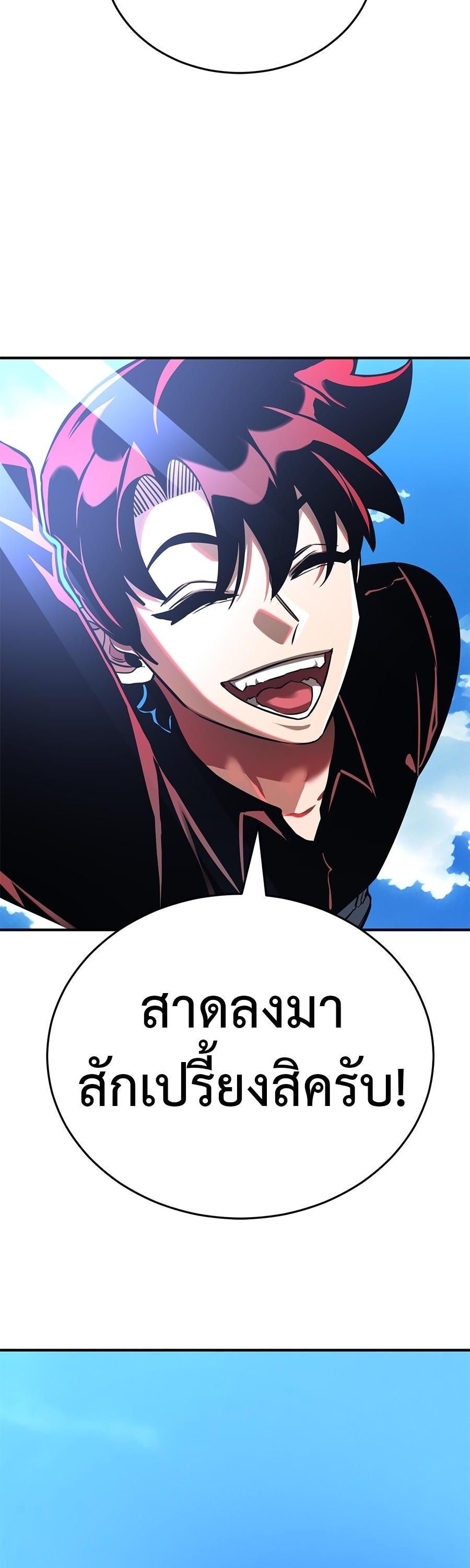 Manga-lc-com อ่านมังงะ อ่านการ์ตูน ออนไลน์ ฟรี Reincarnation Path of The Underworld King ตอนที่ 1 2 3 4 5 6 7 8 9 10 11 12 13 14 ฟรี ไม่มีโฆษณา Manga-lc - อ่าน มังงะ อ่าน การ์ตูน ออนไลน์ อ่านมังงะ ฟรี