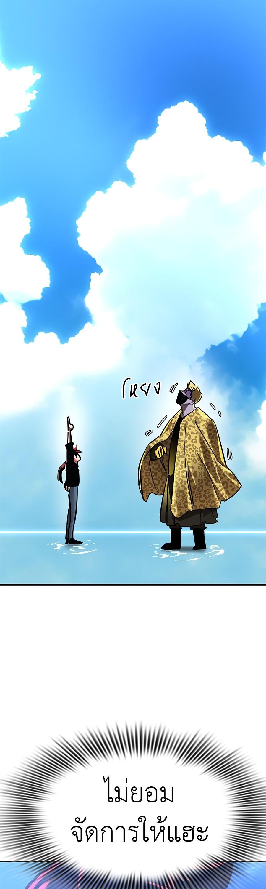 Manga-lc-com อ่านมังงะ อ่านการ์ตูน ออนไลน์ ฟรี Reincarnation Path of The Underworld King ตอนที่ 1 2 3 4 5 6 7 8 9 10 11 12 13 14 ฟรี ไม่มีโฆษณา Manga-lc - อ่าน มังงะ อ่าน การ์ตูน ออนไลน์ อ่านมังงะ ฟรี