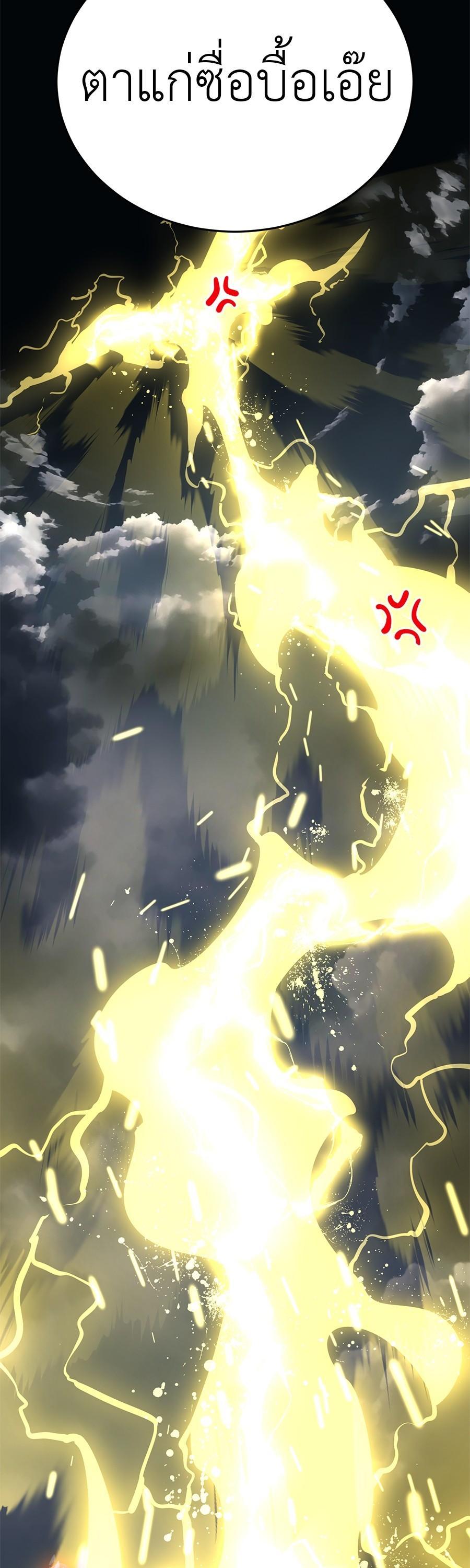 Manga-lc-com อ่านมังงะ อ่านการ์ตูน ออนไลน์ ฟรี Reincarnation Path of The Underworld King ตอนที่ 1 2 3 4 5 6 7 8 9 10 11 12 13 14 ฟรี ไม่มีโฆษณา Manga-lc - อ่าน มังงะ อ่าน การ์ตูน ออนไลน์ อ่านมังงะ ฟรี