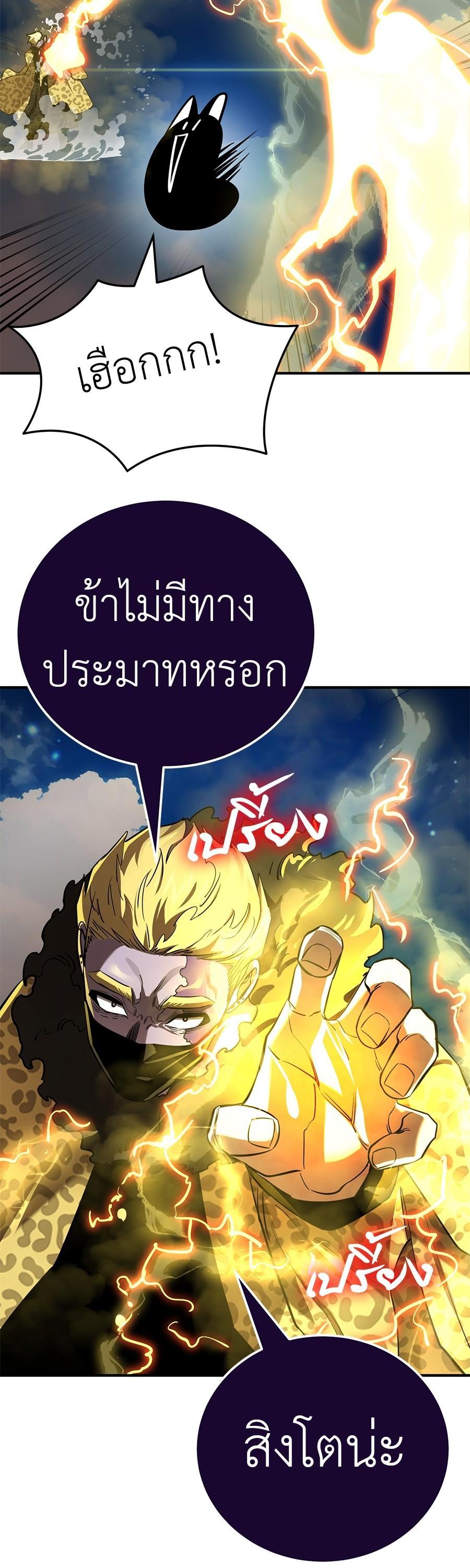 Manga-lc-com อ่านมังงะ อ่านการ์ตูน ออนไลน์ ฟรี Reincarnation Path of The Underworld King ตอนที่ 1 2 3 4 5 6 7 8 9 10 11 12 13 14 ฟรี ไม่มีโฆษณา Manga-lc - อ่าน มังงะ อ่าน การ์ตูน ออนไลน์ อ่านมังงะ ฟรี