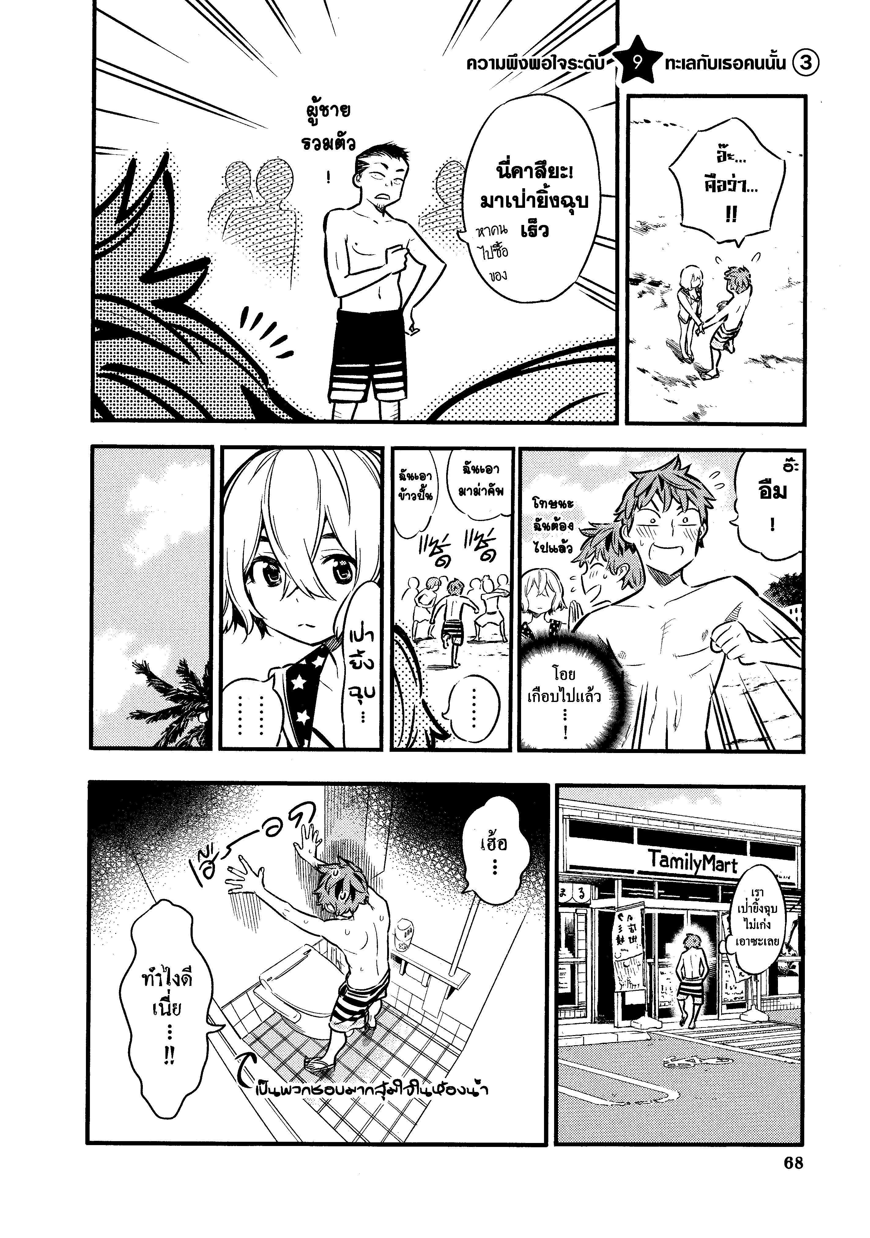 Manga-lc-com อ่านมังงะ อ่านการ์ตูน ออนไลน์ ฟรี Kanojo Okarishimasu ตอนที่ 1 2 3 4 5 6 7 8 9 10 11 12 13 14 ฟรี ไม่มีโฆษณา Manga-lc - อ่าน มังงะ อ่าน การ์ตูน ออนไลน์ อ่านมังงะ ฟรี
