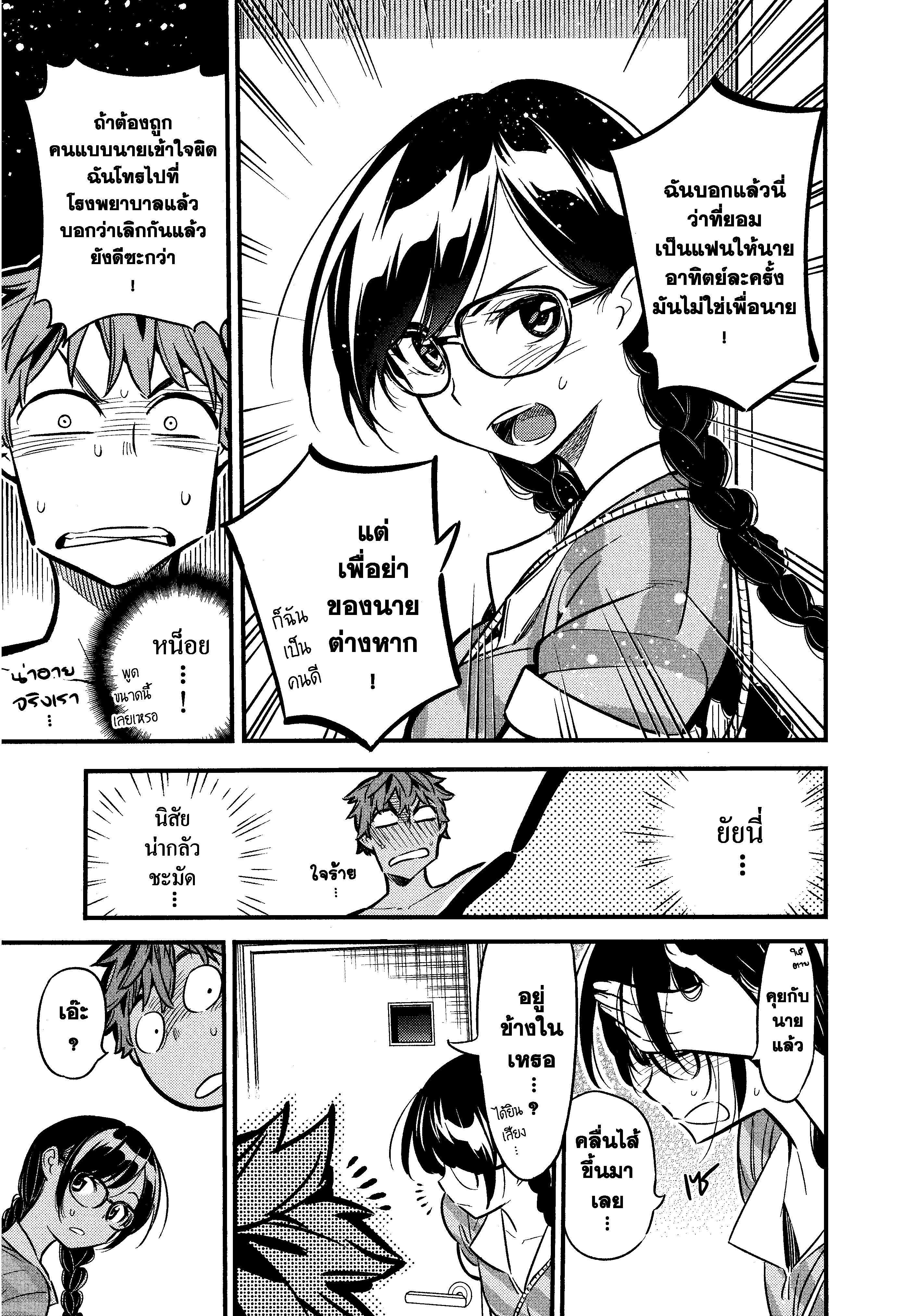 Manga-lc-com อ่านมังงะ อ่านการ์ตูน ออนไลน์ ฟรี Kanojo Okarishimasu ตอนที่ 1 2 3 4 5 6 7 8 9 10 11 12 13 14 ฟรี ไม่มีโฆษณา Manga-lc - อ่าน มังงะ อ่าน การ์ตูน ออนไลน์ อ่านมังงะ ฟรี