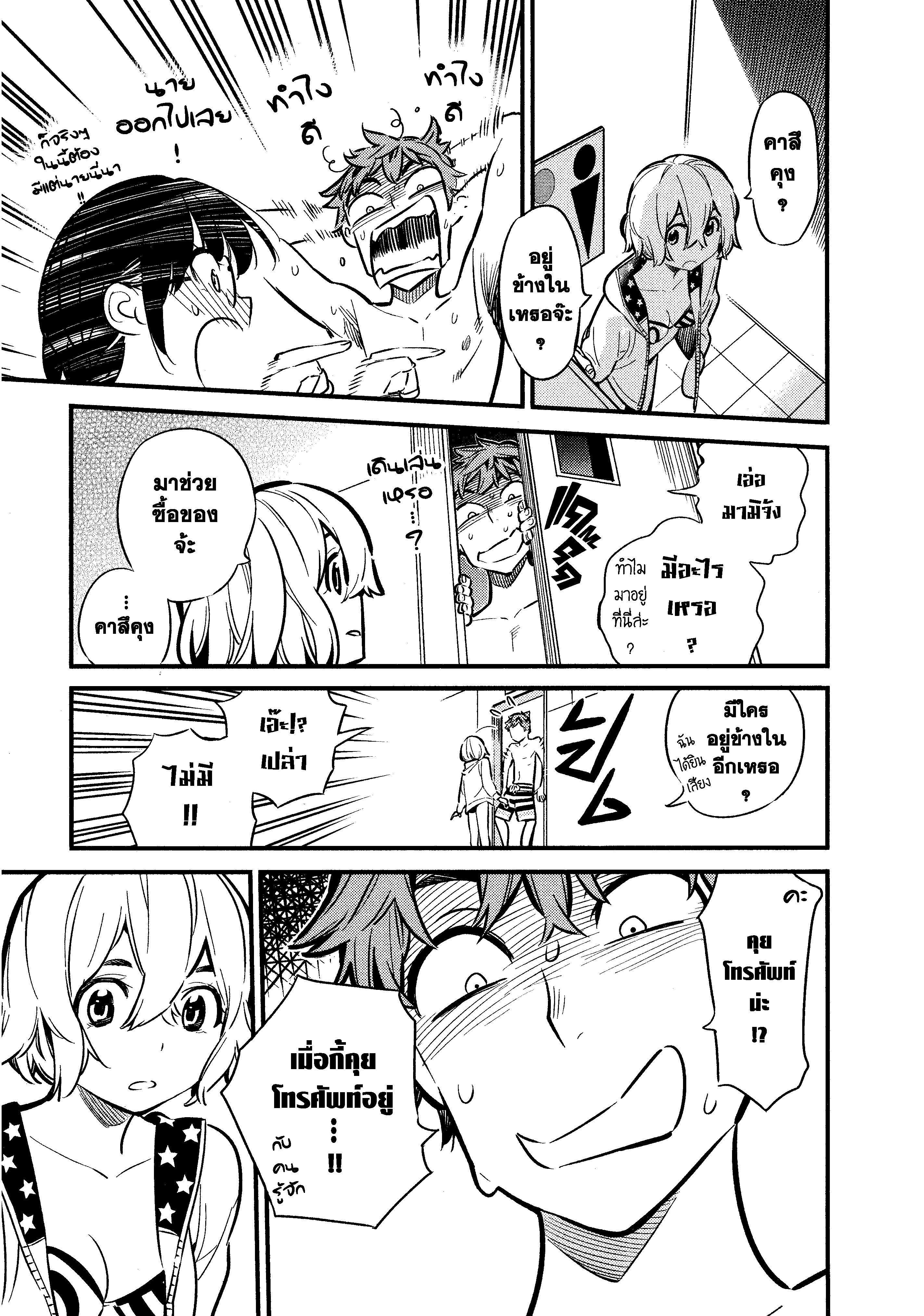 Manga-lc-com อ่านมังงะ อ่านการ์ตูน ออนไลน์ ฟรี Kanojo Okarishimasu ตอนที่ 1 2 3 4 5 6 7 8 9 10 11 12 13 14 ฟรี ไม่มีโฆษณา Manga-lc - อ่าน มังงะ อ่าน การ์ตูน ออนไลน์ อ่านมังงะ ฟรี