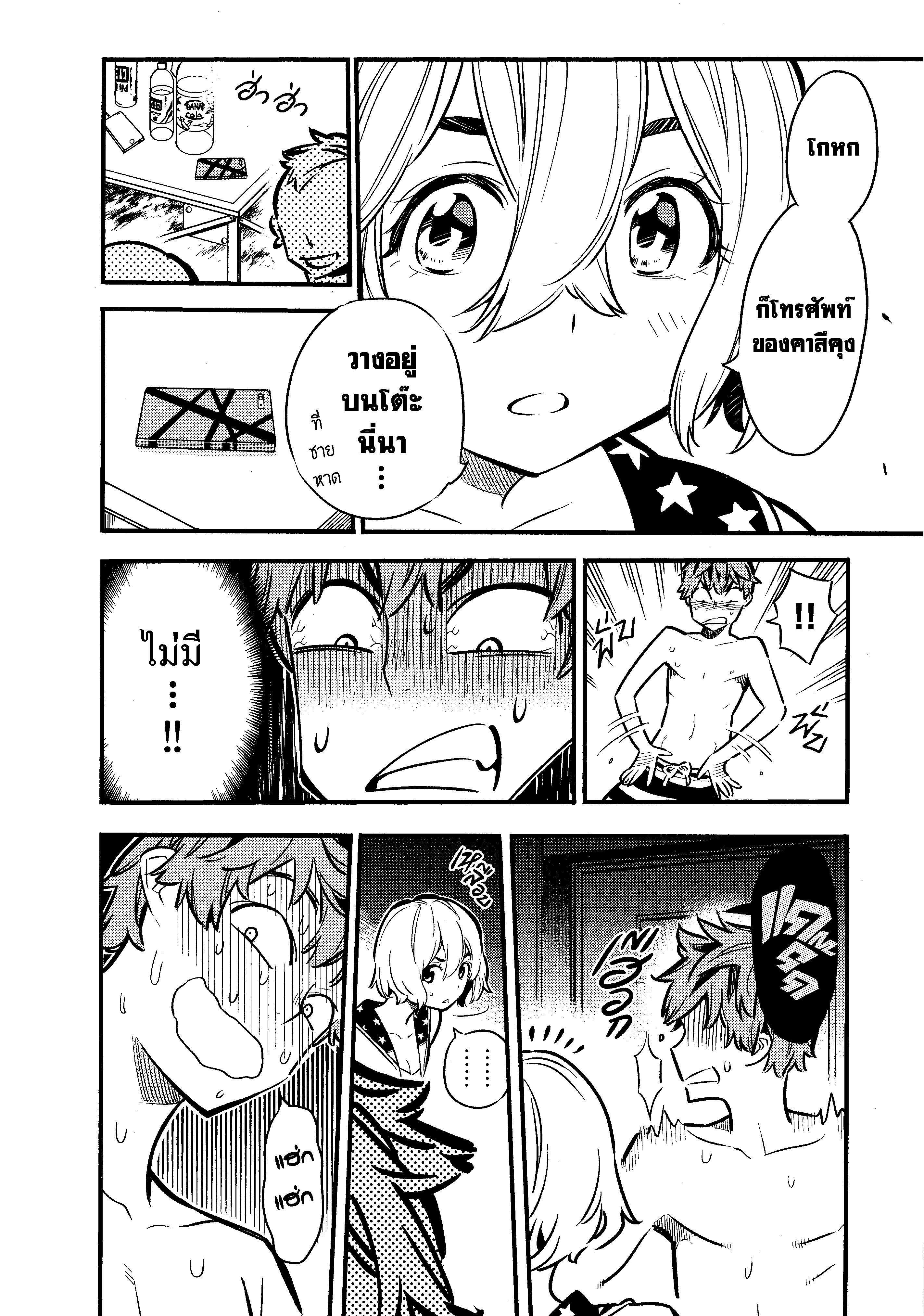 Manga-lc-com อ่านมังงะ อ่านการ์ตูน ออนไลน์ ฟรี Kanojo Okarishimasu ตอนที่ 1 2 3 4 5 6 7 8 9 10 11 12 13 14 ฟรี ไม่มีโฆษณา Manga-lc - อ่าน มังงะ อ่าน การ์ตูน ออนไลน์ อ่านมังงะ ฟรี