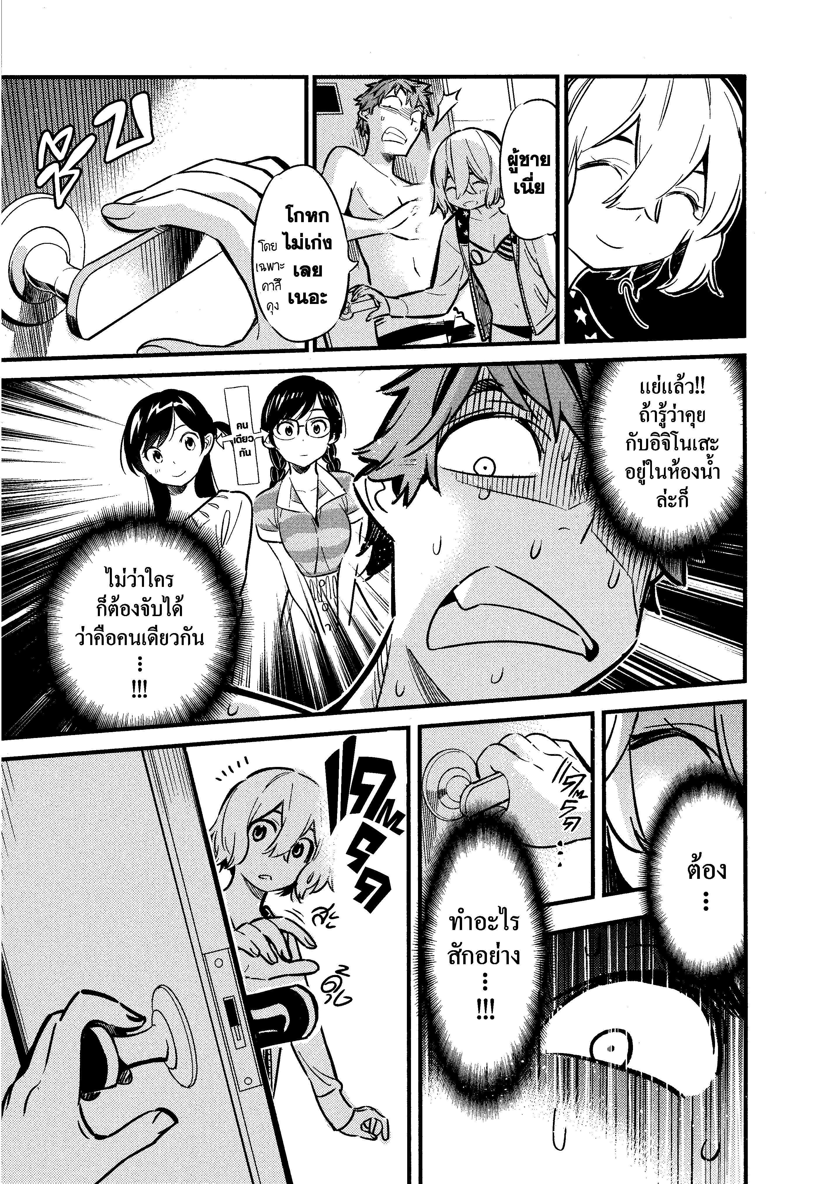 Manga-lc-com อ่านมังงะ อ่านการ์ตูน ออนไลน์ ฟรี Kanojo Okarishimasu ตอนที่ 1 2 3 4 5 6 7 8 9 10 11 12 13 14 ฟรี ไม่มีโฆษณา Manga-lc - อ่าน มังงะ อ่าน การ์ตูน ออนไลน์ อ่านมังงะ ฟรี