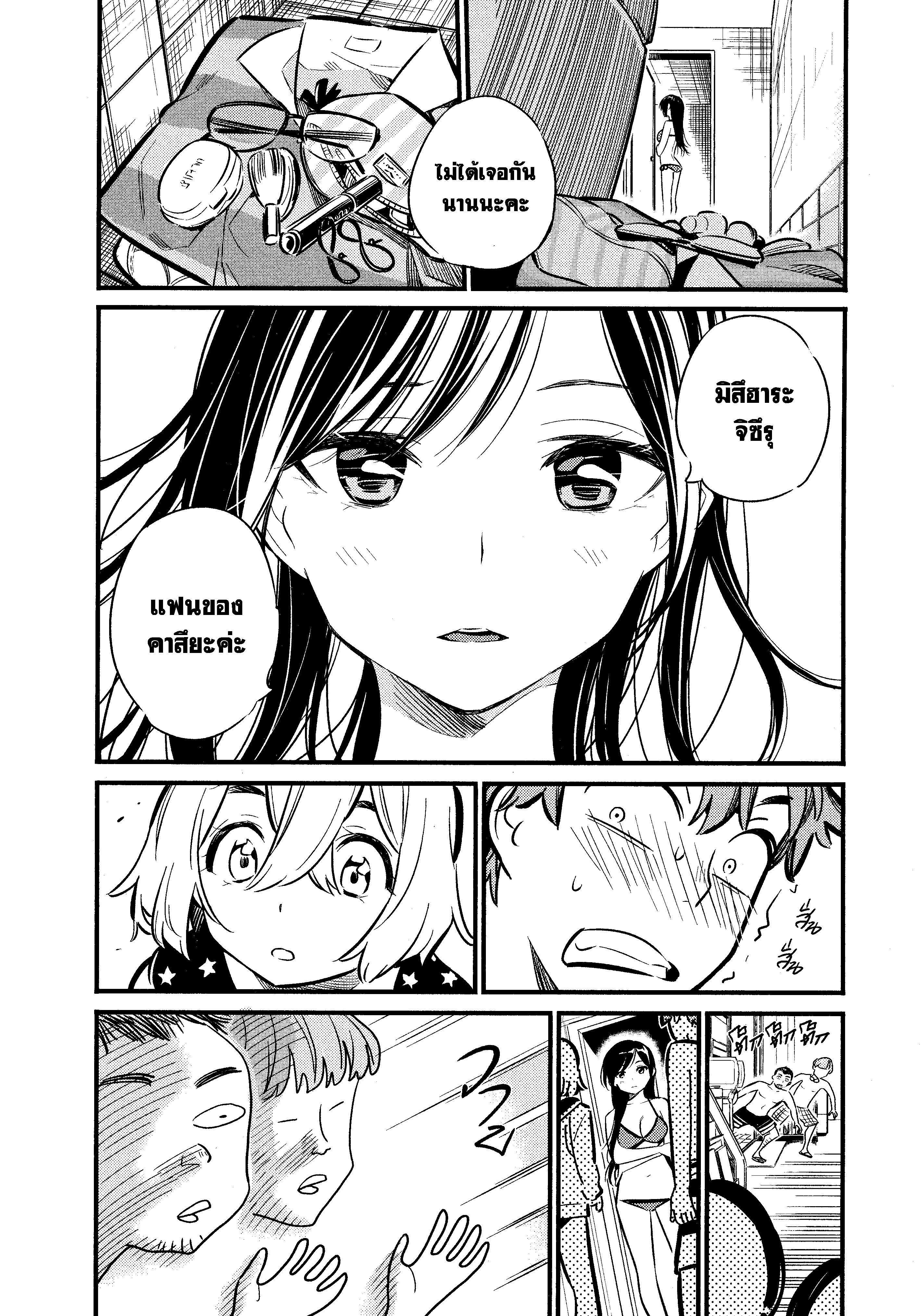 Manga-lc-com อ่านมังงะ อ่านการ์ตูน ออนไลน์ ฟรี Kanojo Okarishimasu ตอนที่ 1 2 3 4 5 6 7 8 9 10 11 12 13 14 ฟรี ไม่มีโฆษณา Manga-lc - อ่าน มังงะ อ่าน การ์ตูน ออนไลน์ อ่านมังงะ ฟรี