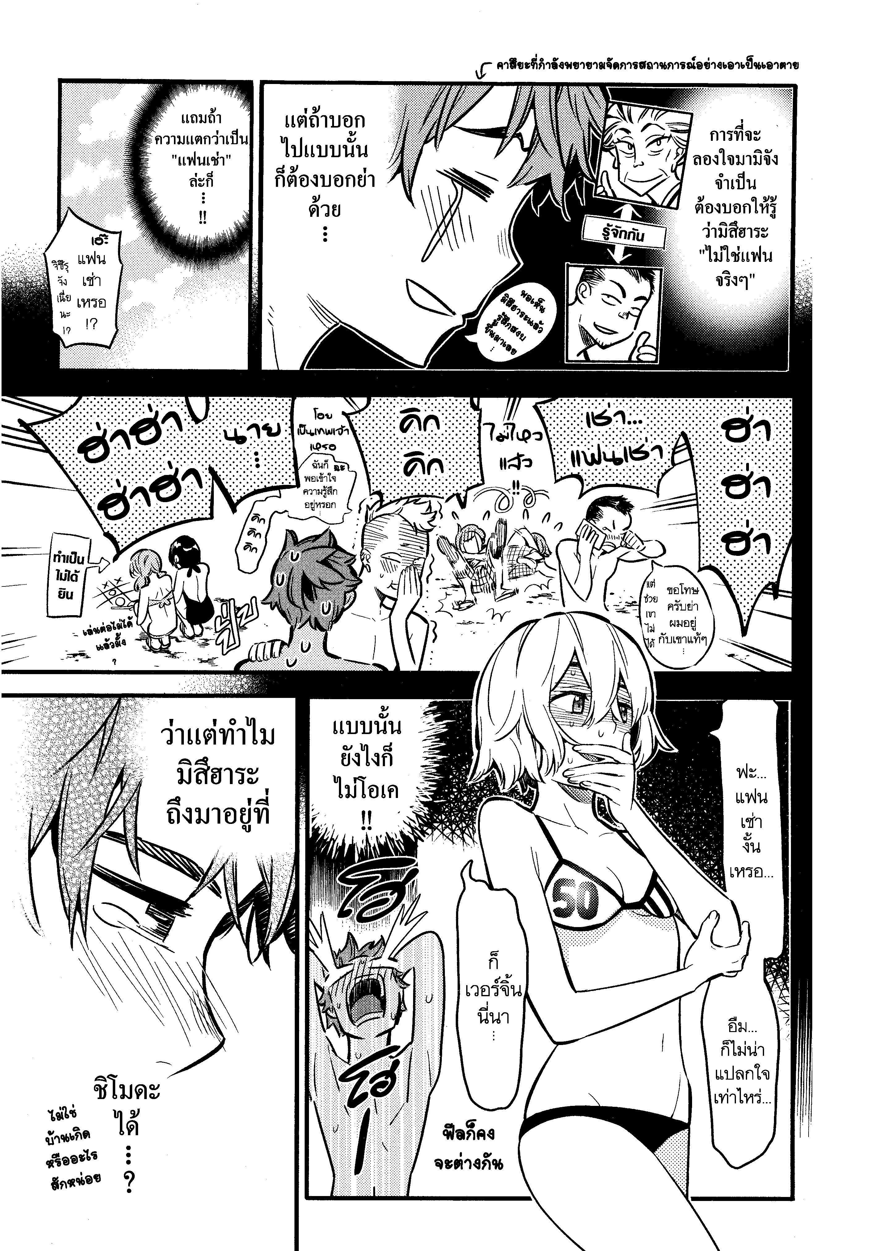 Manga-lc-com อ่านมังงะ อ่านการ์ตูน ออนไลน์ ฟรี Kanojo Okarishimasu ตอนที่ 1 2 3 4 5 6 7 8 9 10 11 12 13 14 ฟรี ไม่มีโฆษณา Manga-lc - อ่าน มังงะ อ่าน การ์ตูน ออนไลน์ อ่านมังงะ ฟรี
