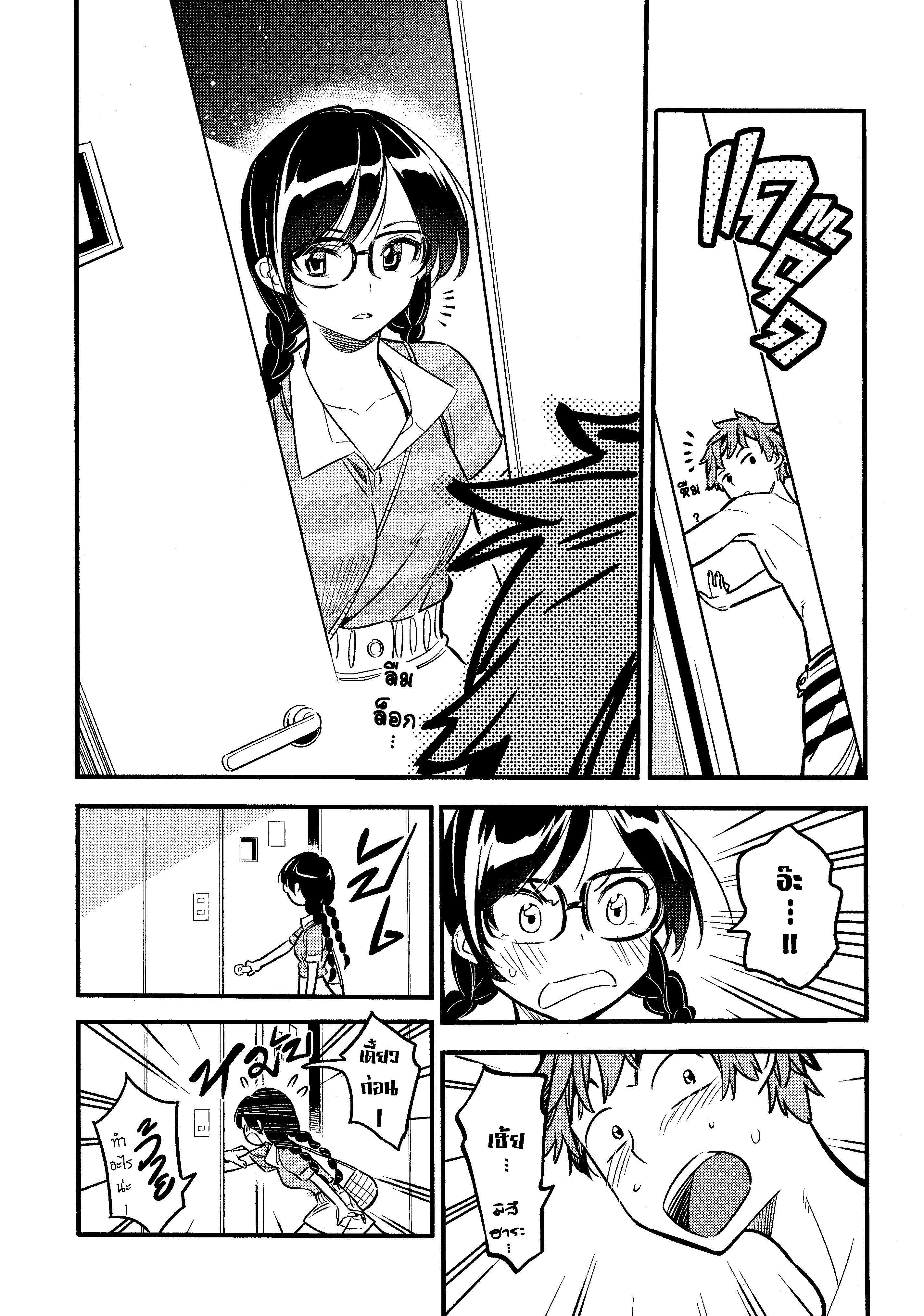 Manga-lc-com อ่านมังงะ อ่านการ์ตูน ออนไลน์ ฟรี Kanojo Okarishimasu ตอนที่ 1 2 3 4 5 6 7 8 9 10 11 12 13 14 ฟรี ไม่มีโฆษณา Manga-lc - อ่าน มังงะ อ่าน การ์ตูน ออนไลน์ อ่านมังงะ ฟรี