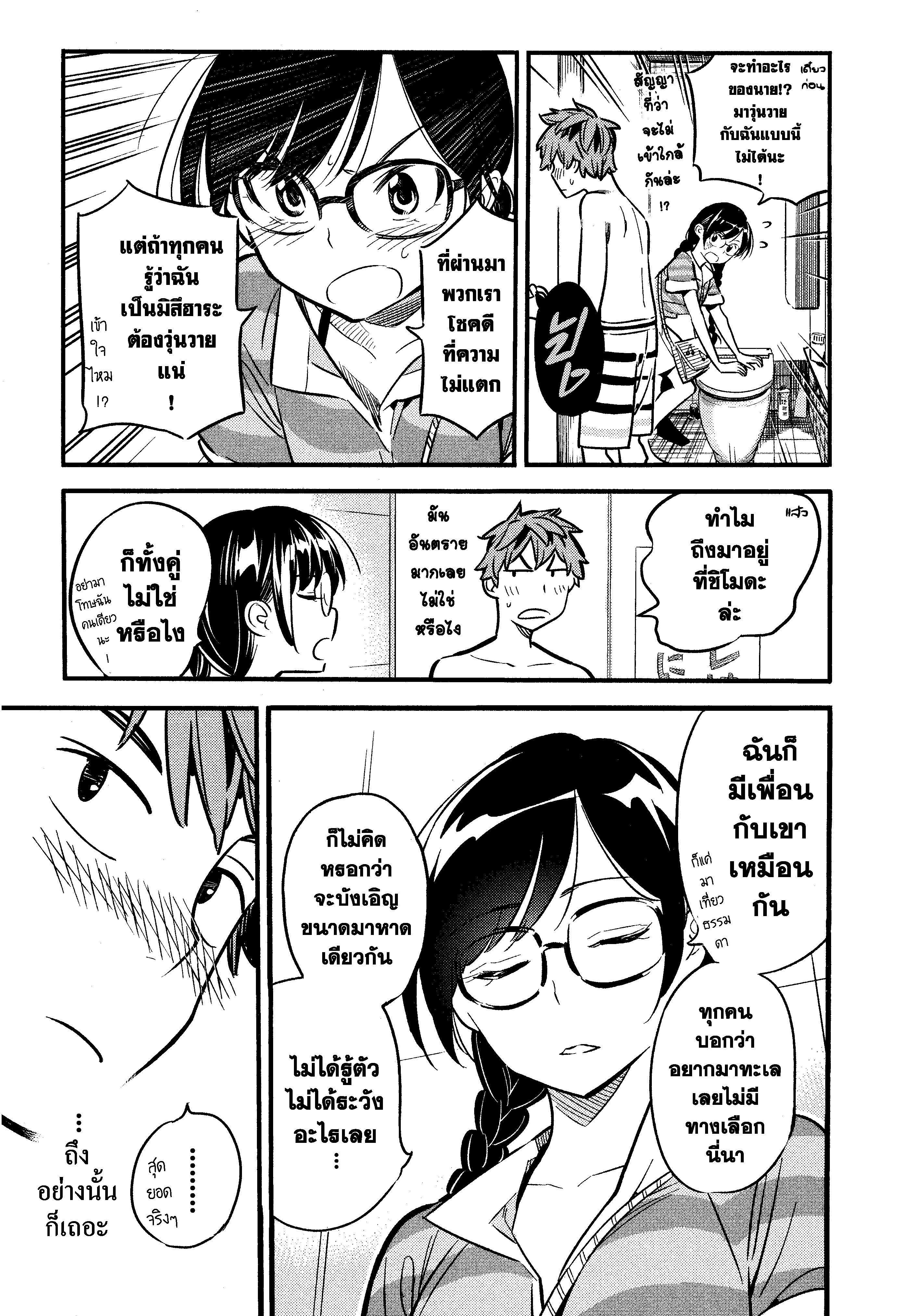 Manga-lc-com อ่านมังงะ อ่านการ์ตูน ออนไลน์ ฟรี Kanojo Okarishimasu ตอนที่ 1 2 3 4 5 6 7 8 9 10 11 12 13 14 ฟรี ไม่มีโฆษณา Manga-lc - อ่าน มังงะ อ่าน การ์ตูน ออนไลน์ อ่านมังงะ ฟรี