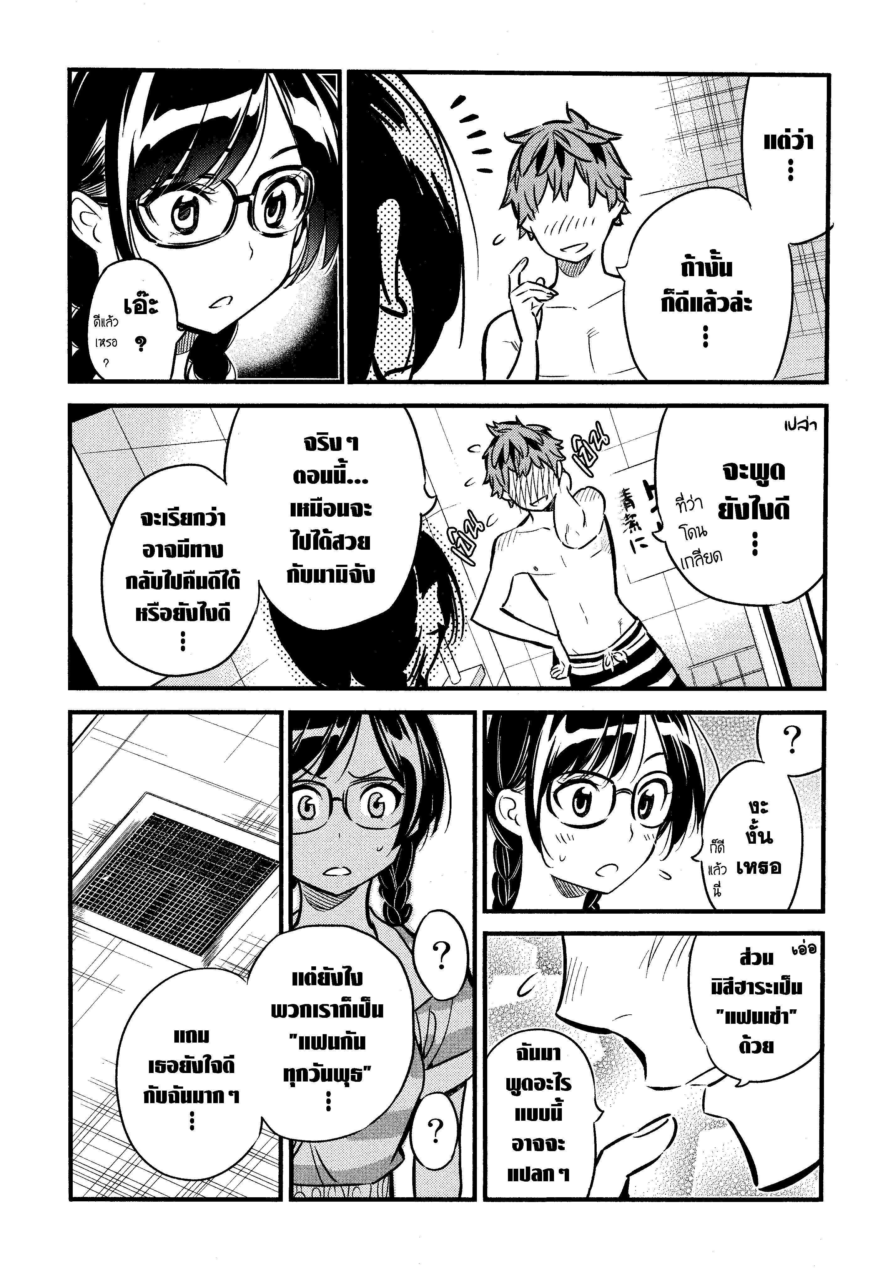 Manga-lc-com อ่านมังงะ อ่านการ์ตูน ออนไลน์ ฟรี Kanojo Okarishimasu ตอนที่ 1 2 3 4 5 6 7 8 9 10 11 12 13 14 ฟรี ไม่มีโฆษณา Manga-lc - อ่าน มังงะ อ่าน การ์ตูน ออนไลน์ อ่านมังงะ ฟรี