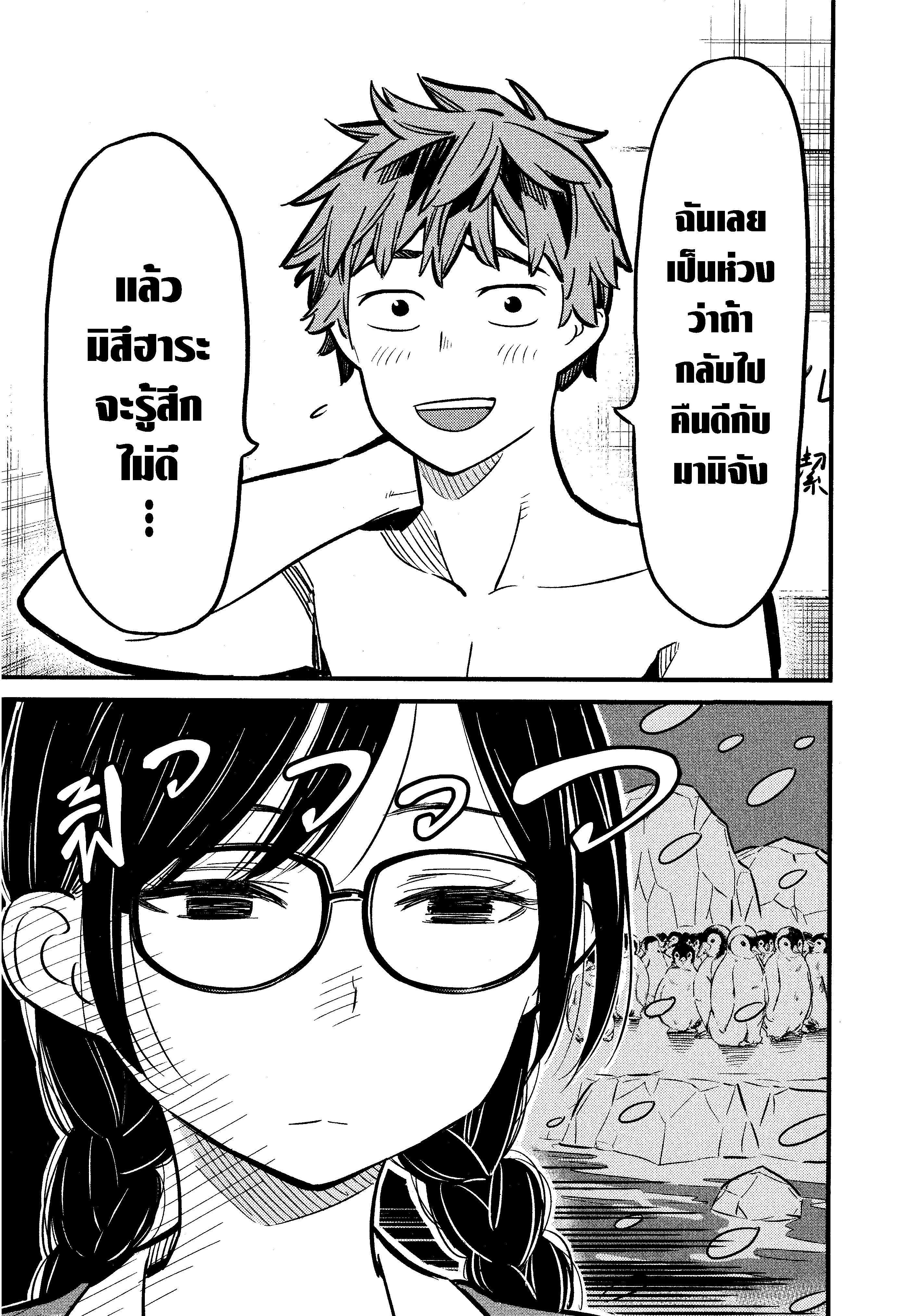 Manga-lc-com อ่านมังงะ อ่านการ์ตูน ออนไลน์ ฟรี Kanojo Okarishimasu ตอนที่ 1 2 3 4 5 6 7 8 9 10 11 12 13 14 ฟรี ไม่มีโฆษณา Manga-lc - อ่าน มังงะ อ่าน การ์ตูน ออนไลน์ อ่านมังงะ ฟรี