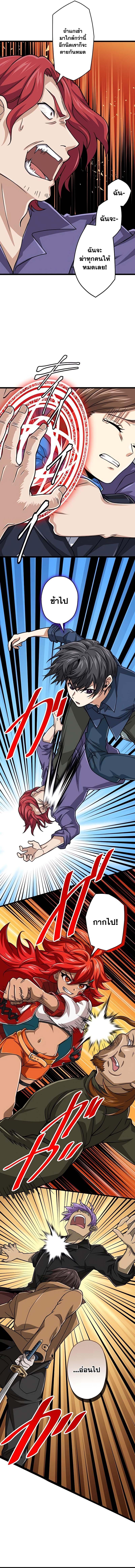 Manga-lc-com อ่านมังงะ อ่านการ์ตูน ออนไลน์ ฟรี Magic Level 99990000 All-Attribute Great Sage ตอนที่ 1 2 3 4 5 6 7 8 9 10 11 12 13 14 ฟรี ไม่มีโฆษณา Manga-lc - อ่าน มังงะ อ่าน การ์ตูน ออนไลน์ อ่านมังงะ ฟรี