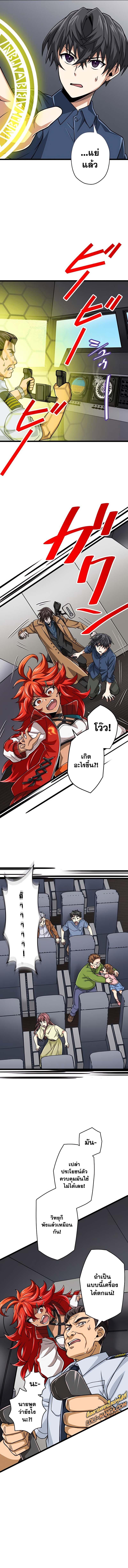Manga-lc-com อ่านมังงะ อ่านการ์ตูน ออนไลน์ ฟรี Magic Level 99990000 All-Attribute Great Sage ตอนที่ 1 2 3 4 5 6 7 8 9 10 11 12 13 14 ฟรี ไม่มีโฆษณา Manga-lc - อ่าน มังงะ อ่าน การ์ตูน ออนไลน์ อ่านมังงะ ฟรี