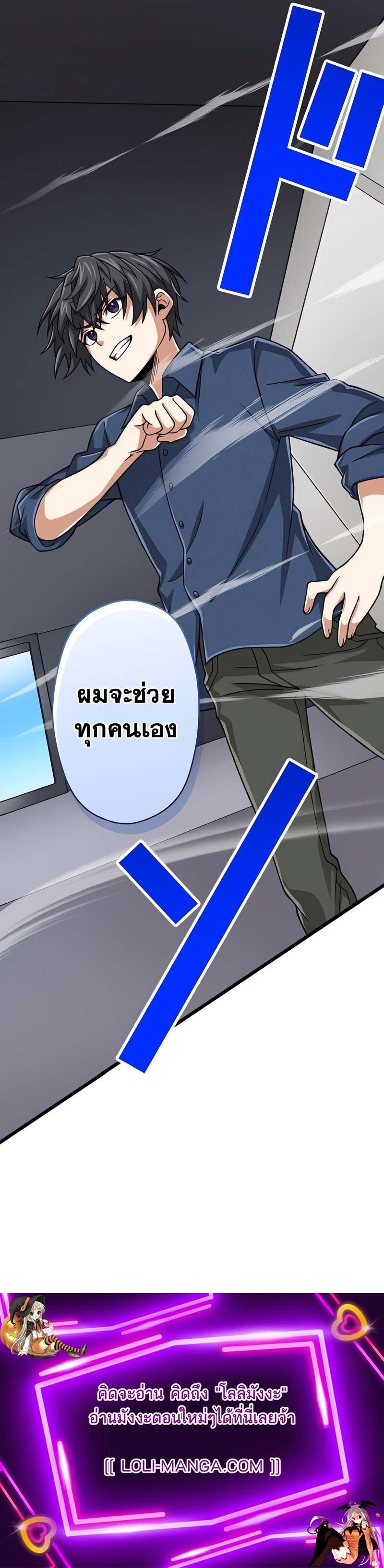 Manga-lc-com อ่านมังงะ อ่านการ์ตูน ออนไลน์ ฟรี Magic Level 99990000 All-Attribute Great Sage ตอนที่ 1 2 3 4 5 6 7 8 9 10 11 12 13 14 ฟรี ไม่มีโฆษณา Manga-lc - อ่าน มังงะ อ่าน การ์ตูน ออนไลน์ อ่านมังงะ ฟรี