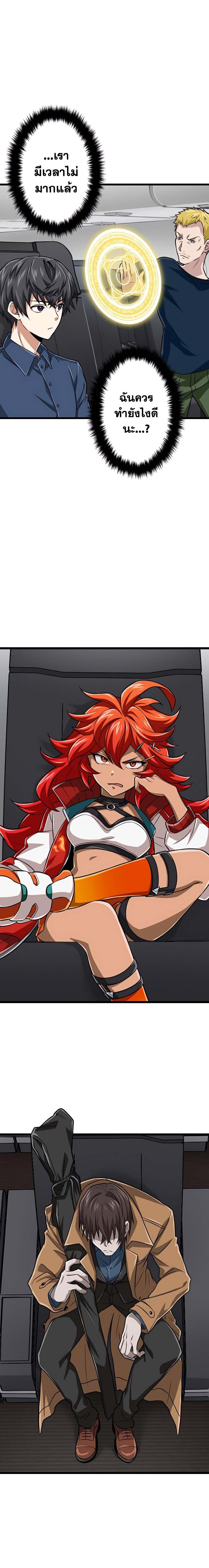 Manga-lc-com อ่านมังงะ อ่านการ์ตูน ออนไลน์ ฟรี Magic Level 99990000 All-Attribute Great Sage ตอนที่ 1 2 3 4 5 6 7 8 9 10 11 12 13 14 ฟรี ไม่มีโฆษณา Manga-lc - อ่าน มังงะ อ่าน การ์ตูน ออนไลน์ อ่านมังงะ ฟรี