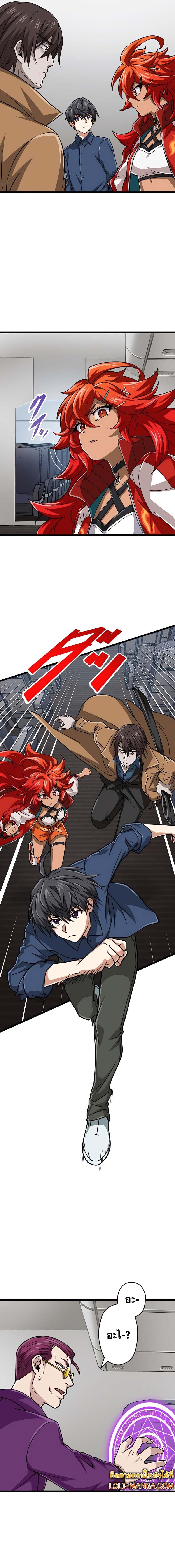 Manga-lc-com อ่านมังงะ อ่านการ์ตูน ออนไลน์ ฟรี Magic Level 99990000 All-Attribute Great Sage ตอนที่ 1 2 3 4 5 6 7 8 9 10 11 12 13 14 ฟรี ไม่มีโฆษณา Manga-lc - อ่าน มังงะ อ่าน การ์ตูน ออนไลน์ อ่านมังงะ ฟรี