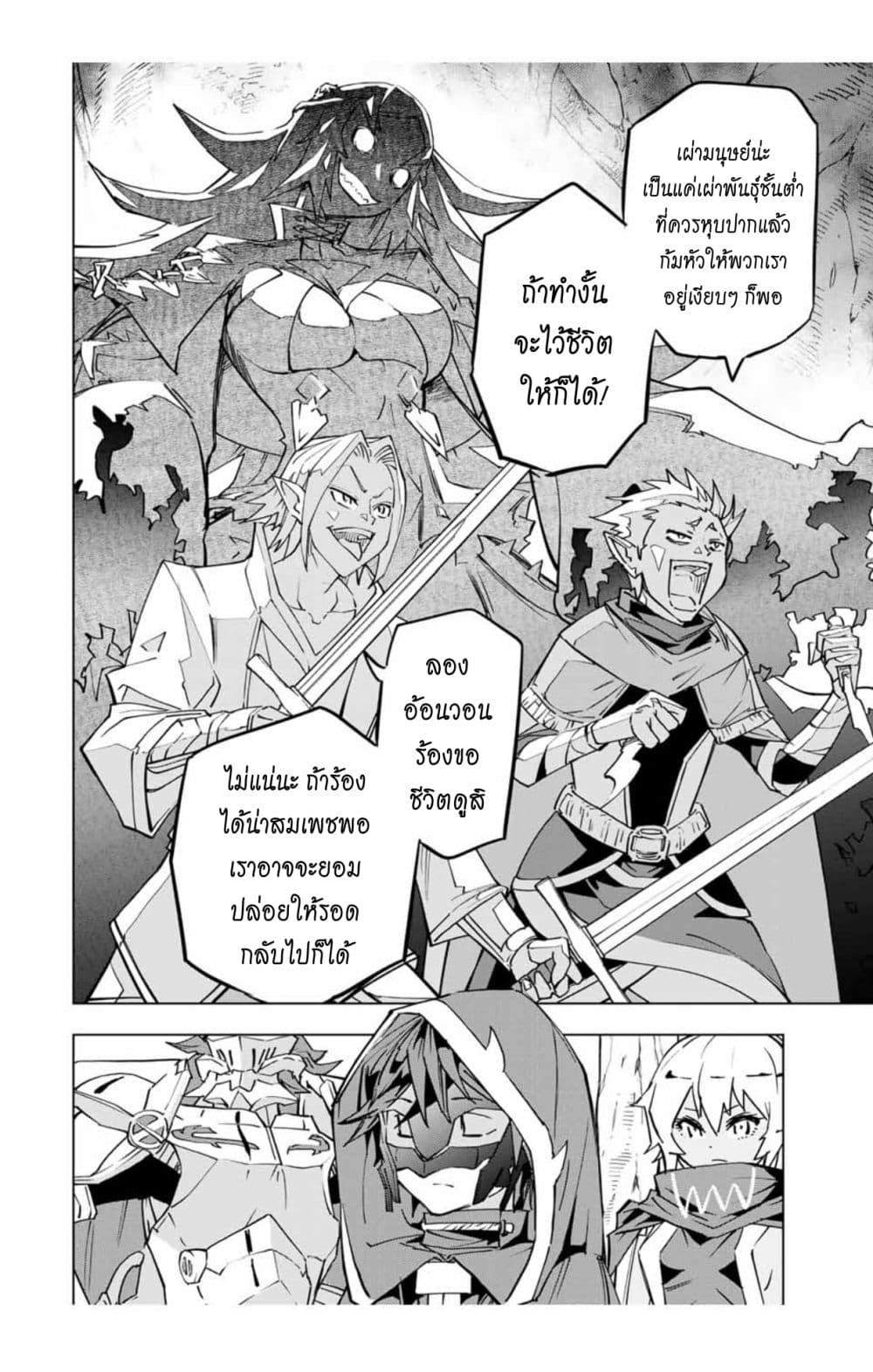 Manga-lc-com อ่านมังงะ อ่านการ์ตูน ออนไลน์ ฟรี Shinjiteita Nakama Tachi Ni Dungeon Okuchi De Korosare Kaketa ga Gift 『Mugen Gacha』 De Level 9999 No Nakama Tachi Wo Te Ni Irete Moto Party Member To Sekai Ni Fukushu & 『Zama A!』 Shimasu! ตอนที่ 1 2 3 4 5 6 7 8 9 10 11 12 13 14 ฟรี ไม่มีโฆษณา Manga-lc - อ่าน มังงะ อ่าน การ์ตูน ออนไลน์ อ่านมังงะ ฟรี