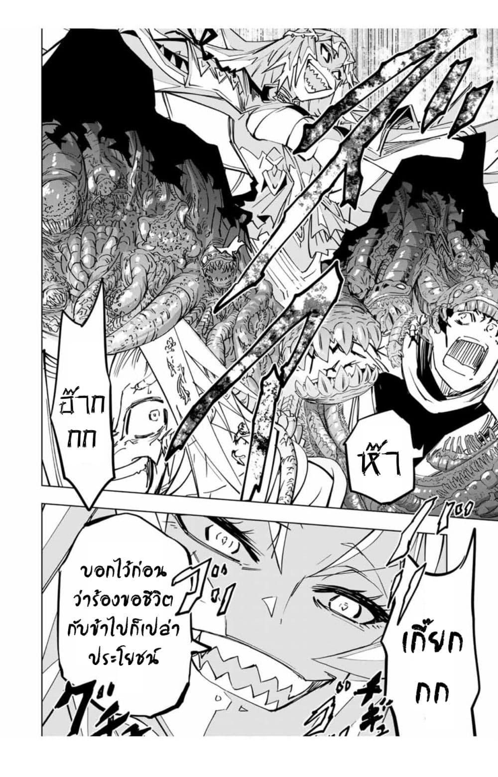 Manga-lc-com อ่านมังงะ อ่านการ์ตูน ออนไลน์ ฟรี Shinjiteita Nakama Tachi Ni Dungeon Okuchi De Korosare Kaketa ga Gift 『Mugen Gacha』 De Level 9999 No Nakama Tachi Wo Te Ni Irete Moto Party Member To Sekai Ni Fukushu & 『Zama A!』 Shimasu! ตอนที่ 1 2 3 4 5 6 7 8 9 10 11 12 13 14 ฟรี ไม่มีโฆษณา Manga-lc - อ่าน มังงะ อ่าน การ์ตูน ออนไลน์ อ่านมังงะ ฟรี