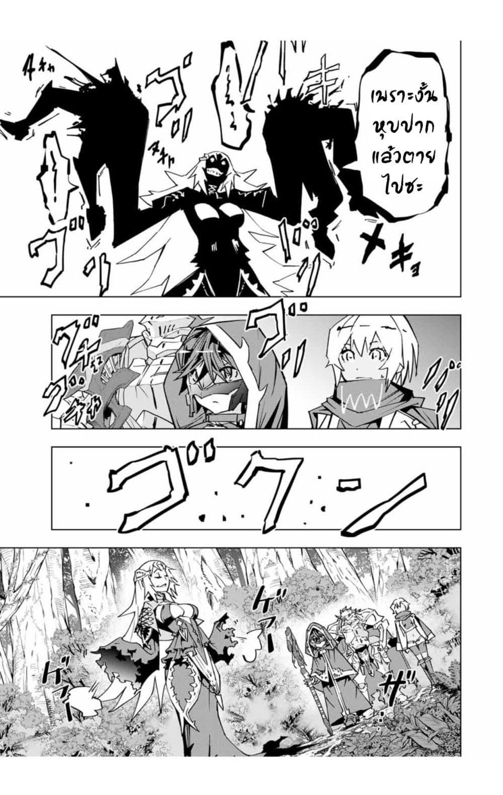 Manga-lc-com อ่านมังงะ อ่านการ์ตูน ออนไลน์ ฟรี Shinjiteita Nakama Tachi Ni Dungeon Okuchi De Korosare Kaketa ga Gift 『Mugen Gacha』 De Level 9999 No Nakama Tachi Wo Te Ni Irete Moto Party Member To Sekai Ni Fukushu & 『Zama A!』 Shimasu! ตอนที่ 1 2 3 4 5 6 7 8 9 10 11 12 13 14 ฟรี ไม่มีโฆษณา Manga-lc - อ่าน มังงะ อ่าน การ์ตูน ออนไลน์ อ่านมังงะ ฟรี