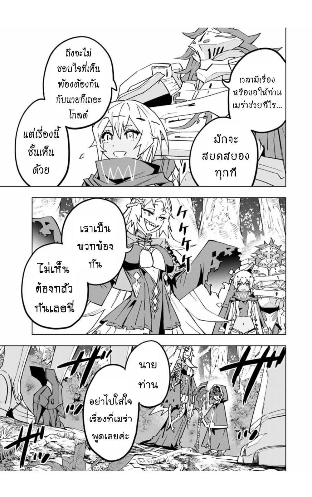 Manga-lc-com อ่านมังงะ อ่านการ์ตูน ออนไลน์ ฟรี Shinjiteita Nakama Tachi Ni Dungeon Okuchi De Korosare Kaketa ga Gift 『Mugen Gacha』 De Level 9999 No Nakama Tachi Wo Te Ni Irete Moto Party Member To Sekai Ni Fukushu & 『Zama A!』 Shimasu! ตอนที่ 1 2 3 4 5 6 7 8 9 10 11 12 13 14 ฟรี ไม่มีโฆษณา Manga-lc - อ่าน มังงะ อ่าน การ์ตูน ออนไลน์ อ่านมังงะ ฟรี