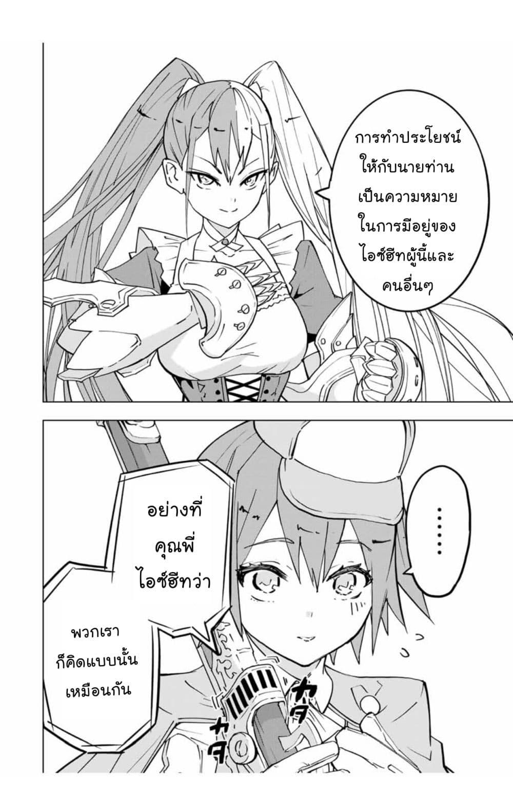 Manga-lc-com อ่านมังงะ อ่านการ์ตูน ออนไลน์ ฟรี Shinjiteita Nakama Tachi Ni Dungeon Okuchi De Korosare Kaketa ga Gift 『Mugen Gacha』 De Level 9999 No Nakama Tachi Wo Te Ni Irete Moto Party Member To Sekai Ni Fukushu & 『Zama A!』 Shimasu! ตอนที่ 1 2 3 4 5 6 7 8 9 10 11 12 13 14 ฟรี ไม่มีโฆษณา Manga-lc - อ่าน มังงะ อ่าน การ์ตูน ออนไลน์ อ่านมังงะ ฟรี